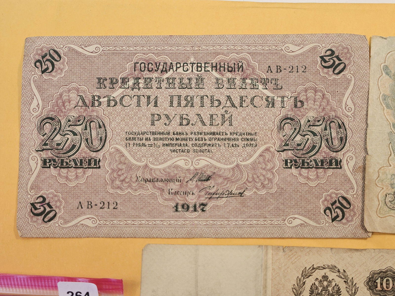Three older Large Size Russian Notes - 2