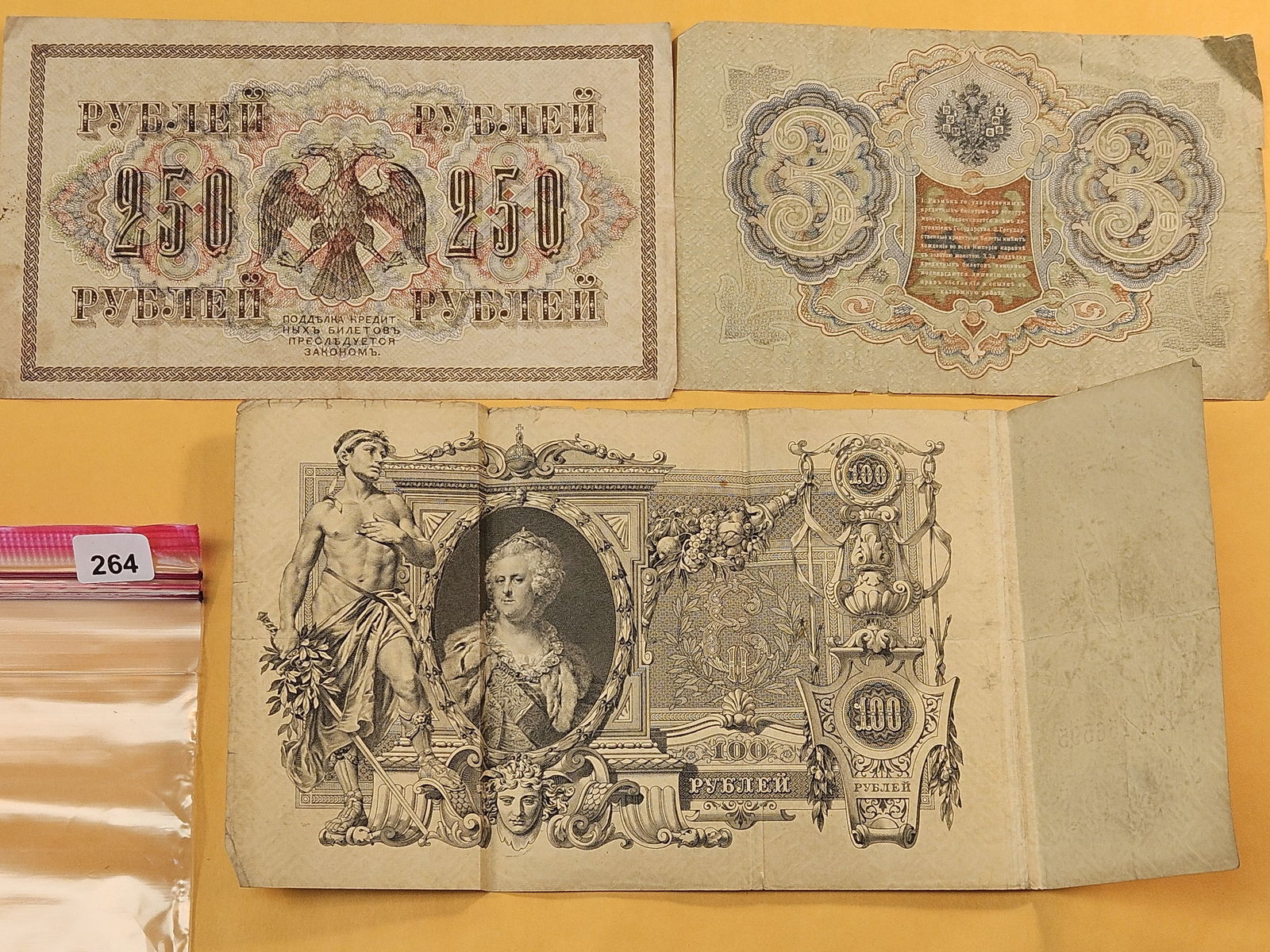 Three older Large Size Russian Notes - 5