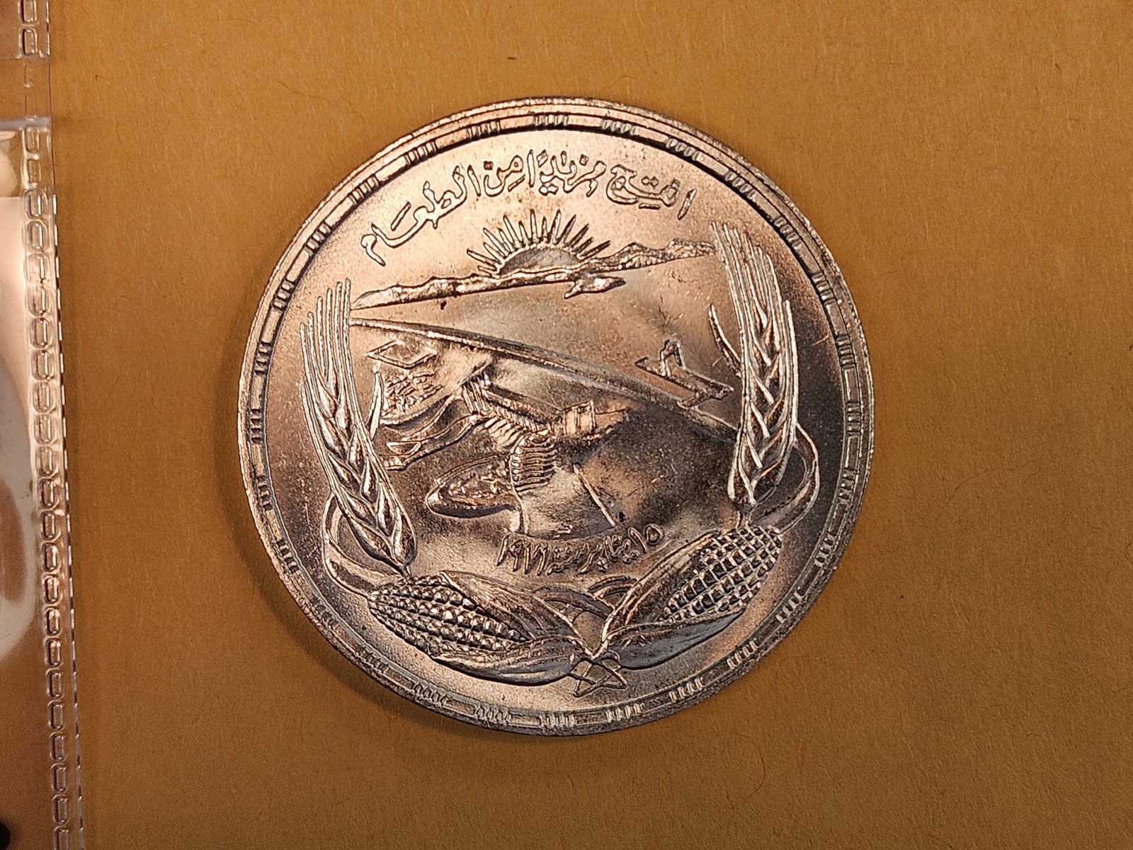 GEM Brilliant Uncirculated Egypt silver pound: Gorgeous luster 
