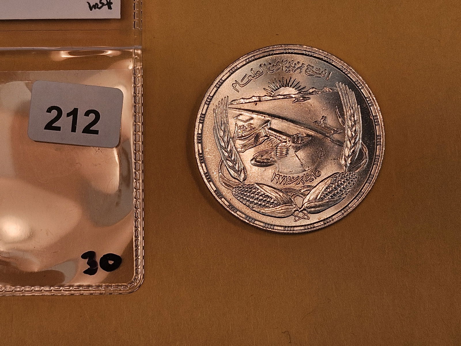 GEM Brilliant Uncirculated Egypt silver pound - 2