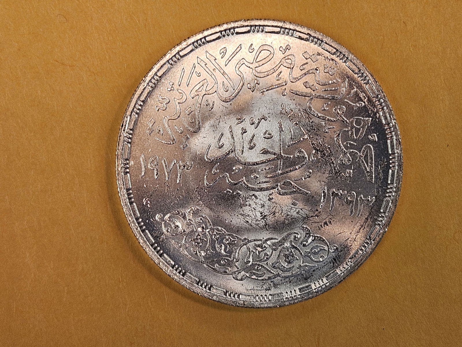 GEM Brilliant Uncirculated Egypt silver pound - 3