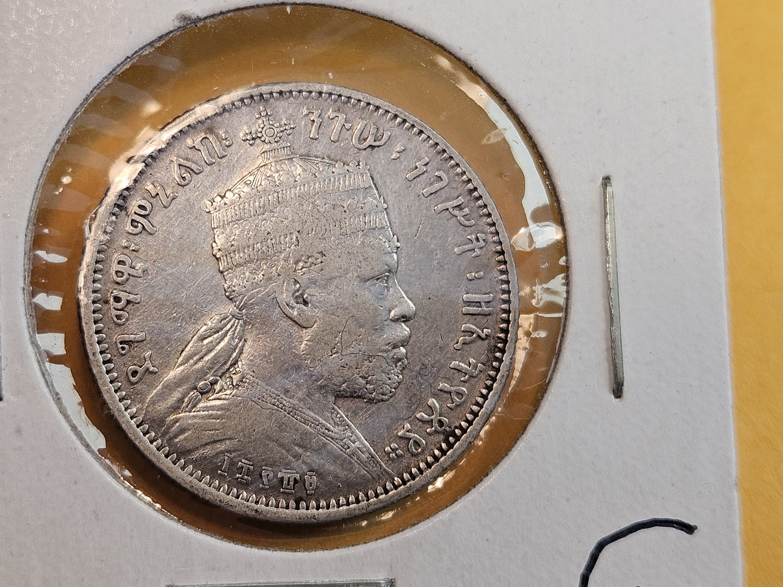 Four more cool, fun, World Coins - 8