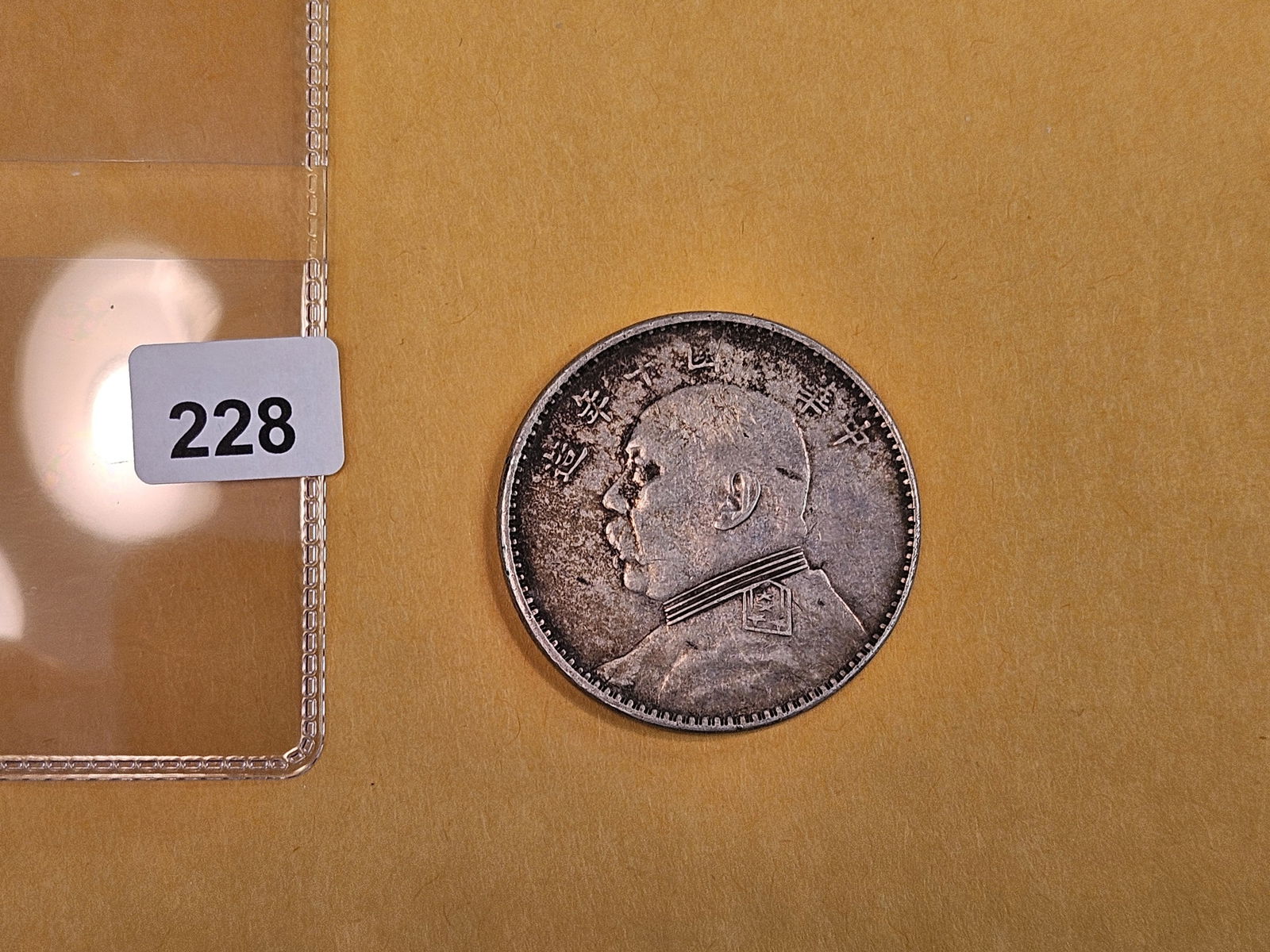 Silver Chinese Fat Man Dollar - 2