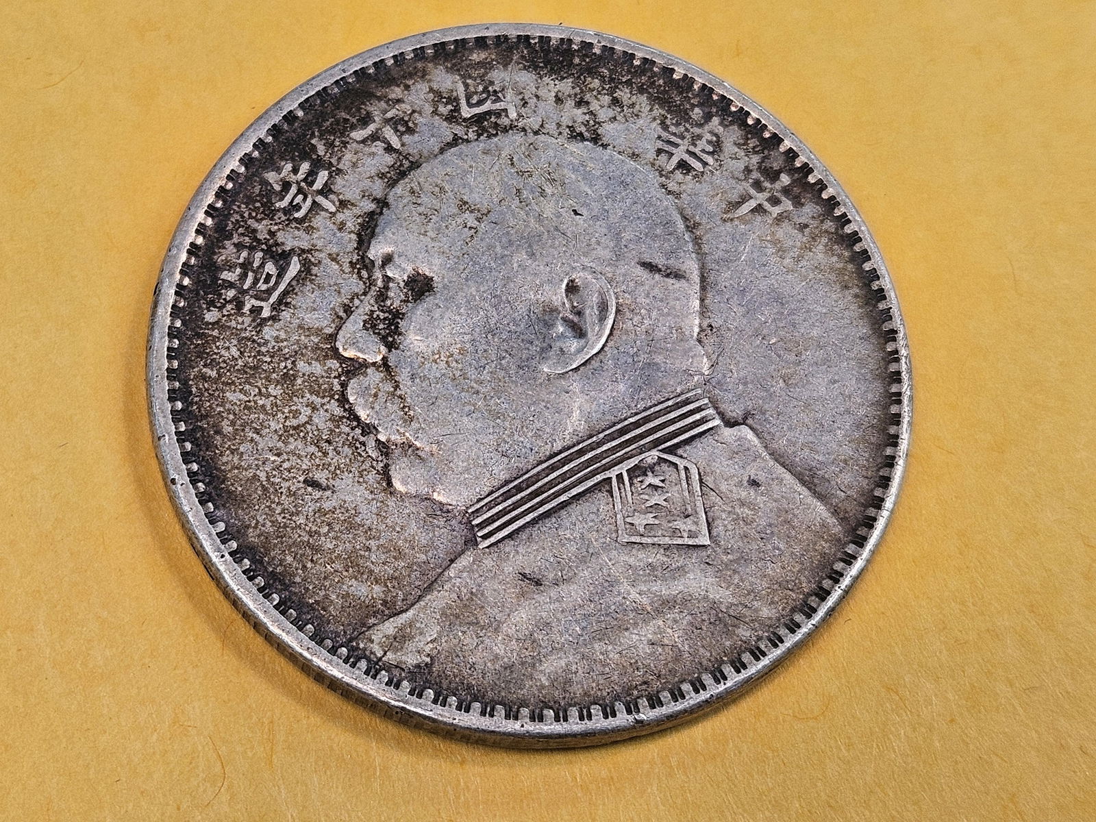 Silver Chinese Fat Man Dollar - 3
