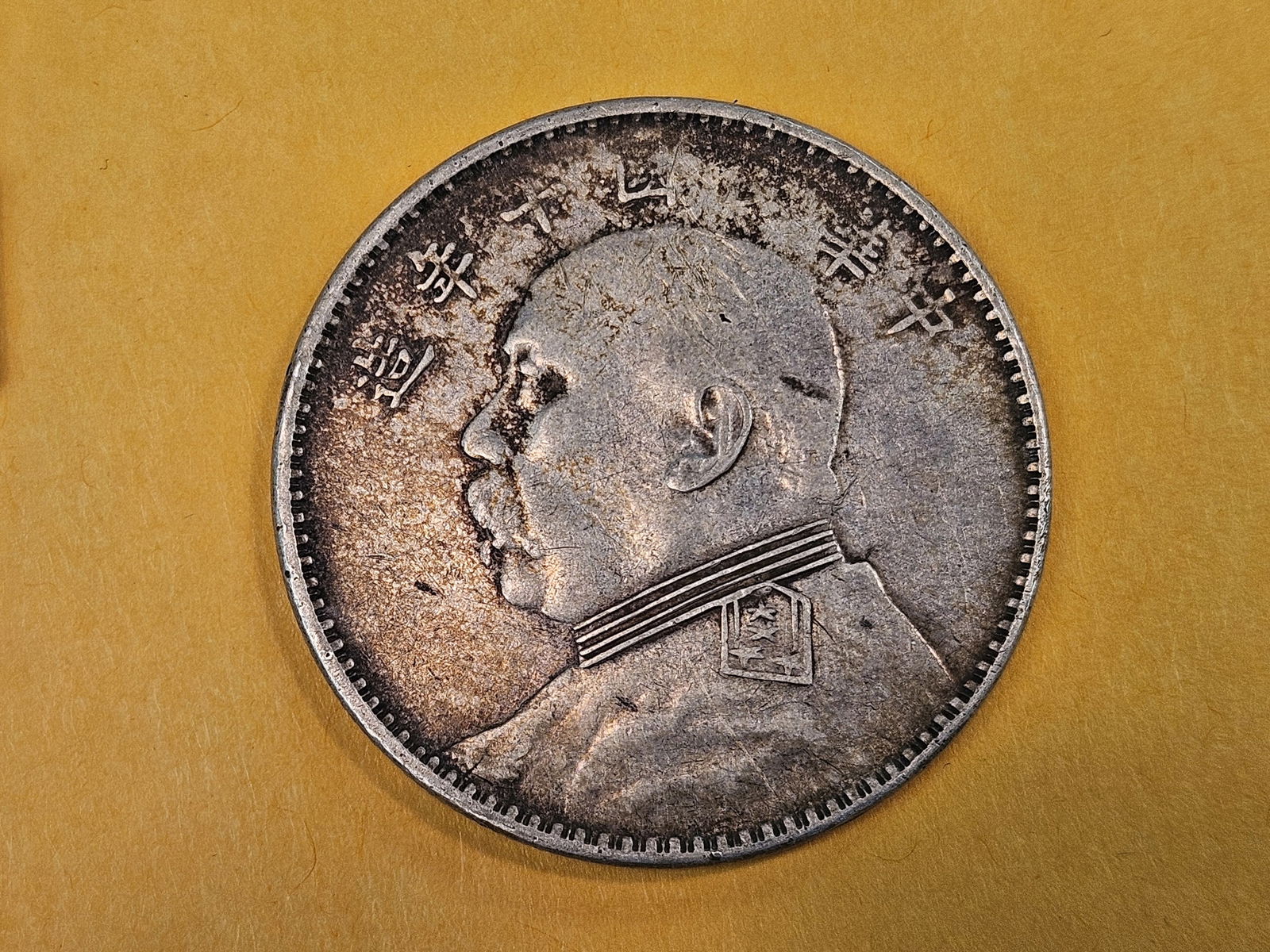 Silver Chinese Fat Man Dollar - 4