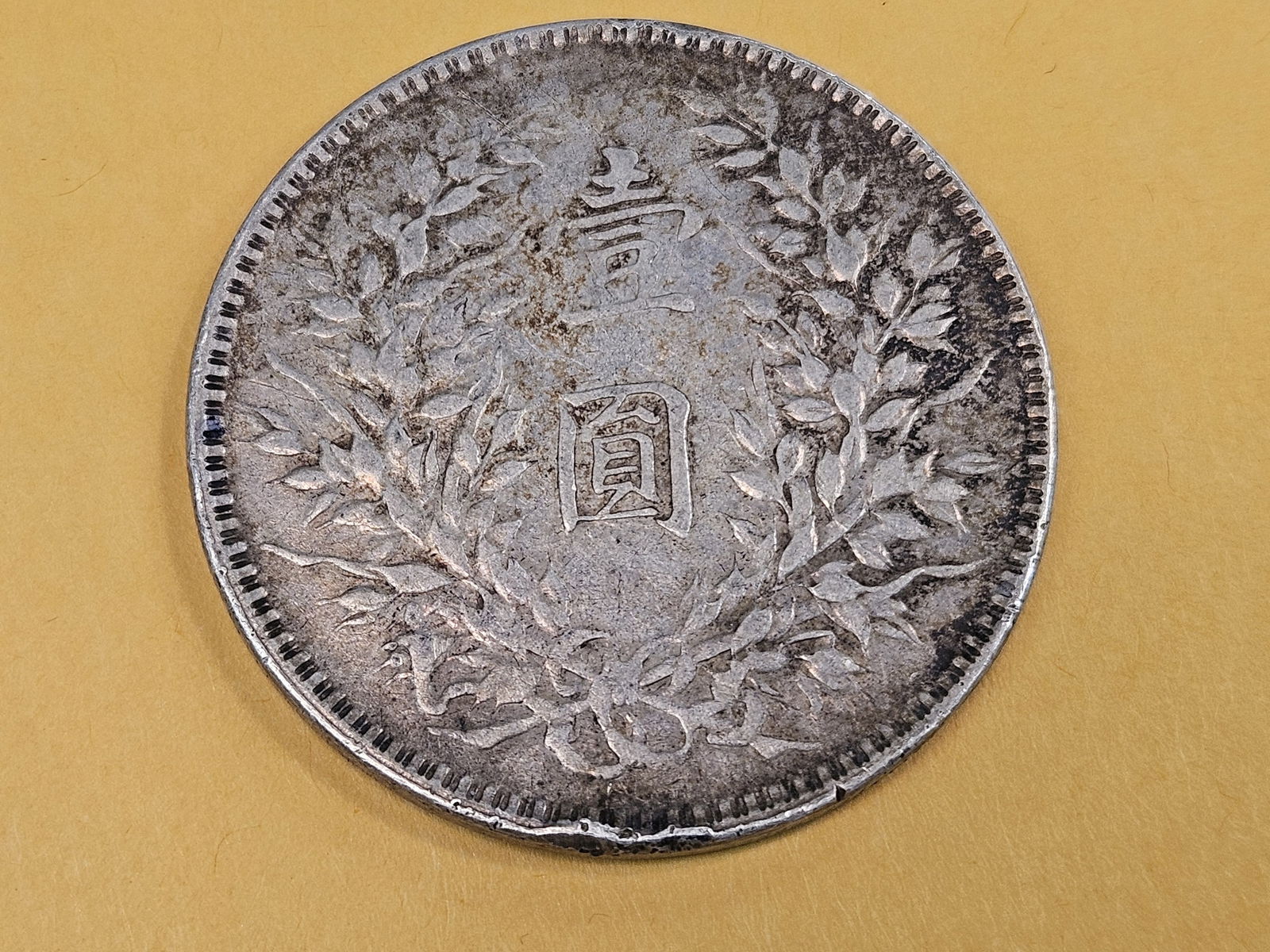Silver Chinese Fat Man Dollar - 5