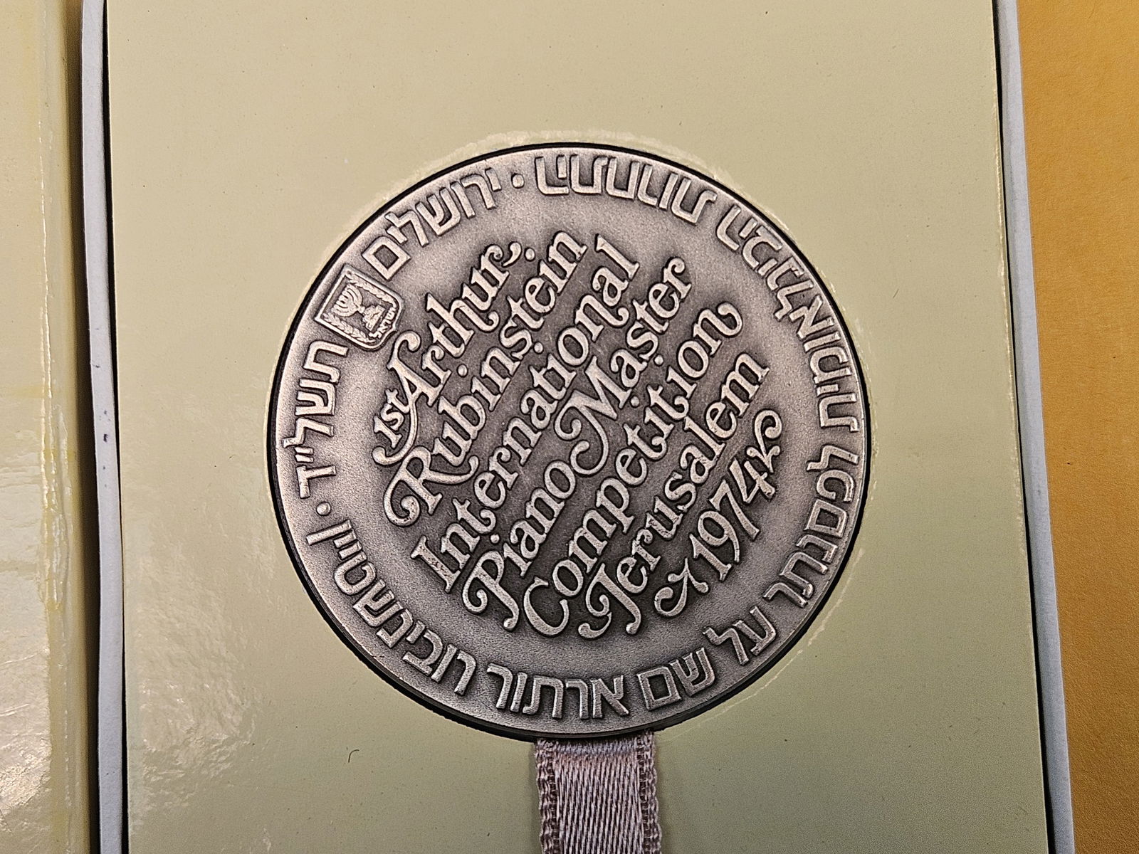 Silver Israel State Medal - 2