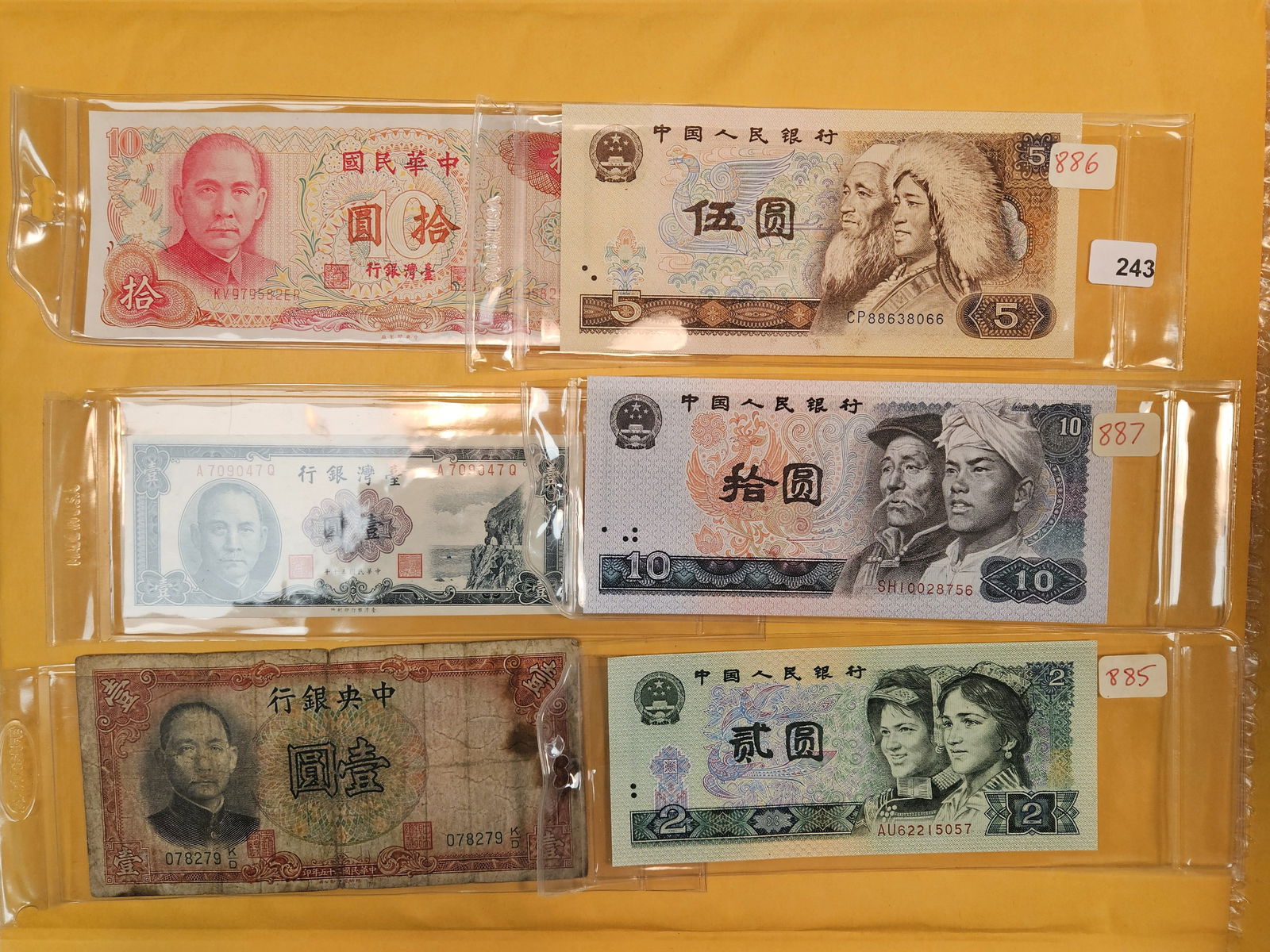 Thirteen mixed World notes: Most Chinese. Many Crisp Uncirculated 
