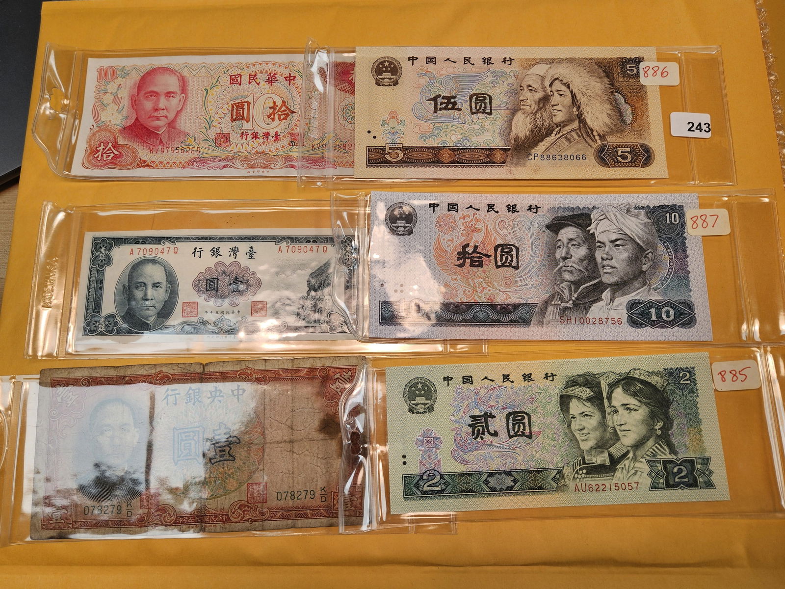 Thirteen mixed World notes - 2