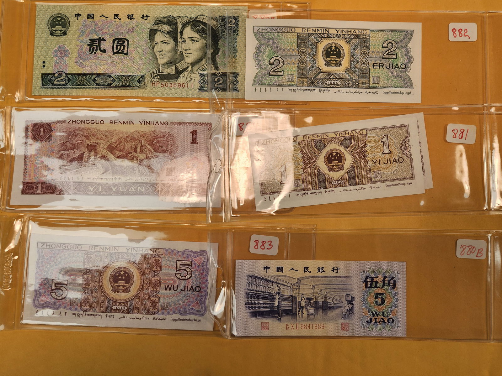 Thirteen mixed World notes - 4