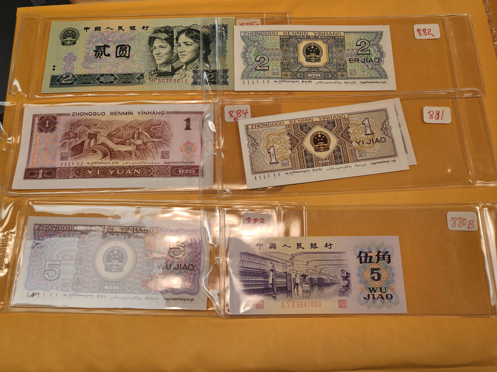 Thirteen mixed World notes - 5