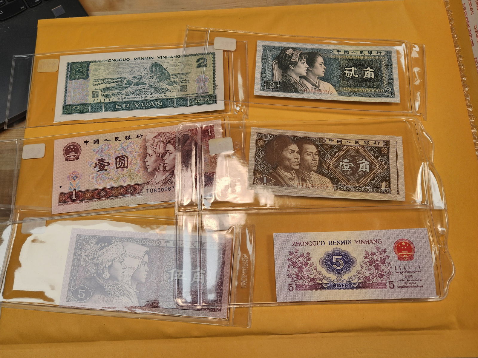 Thirteen mixed World notes - 7