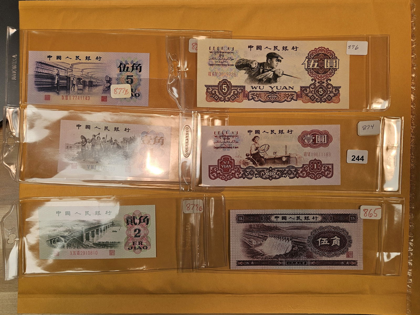 Fourteen more Mixed Notes: I think all Chinese. Many Crisp Uncirculated 