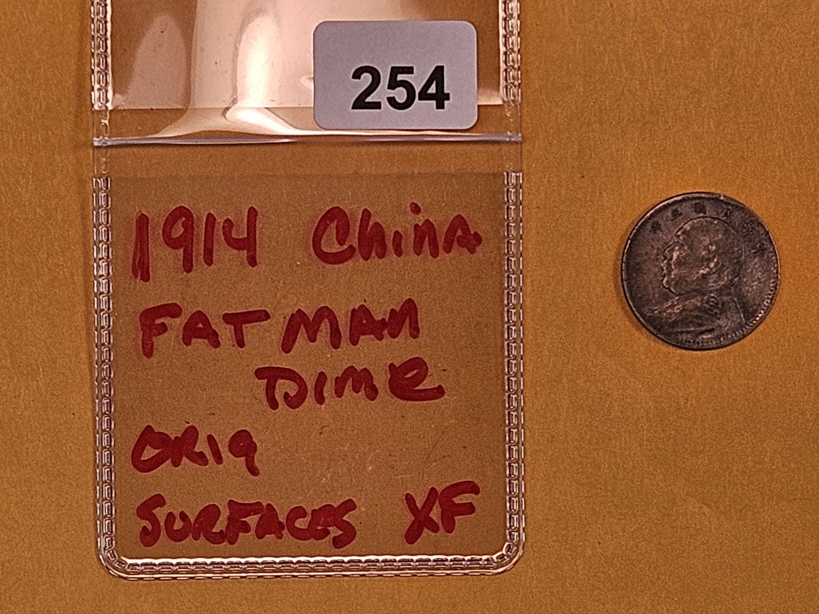 1914 China Fat Man Dime in Extra Fine - 2