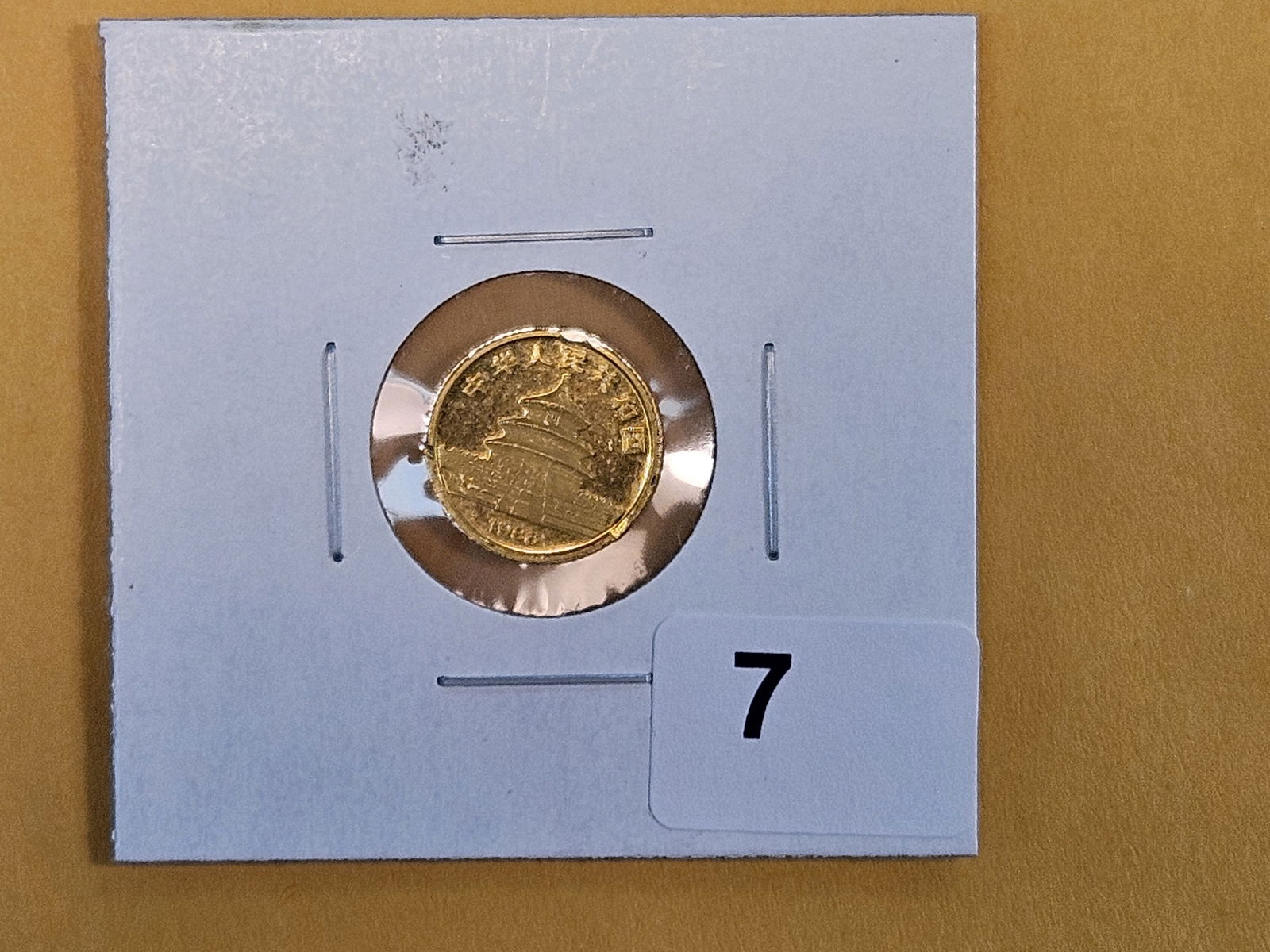 GOLD! Proof 1986 China Gold 5 yuan Panda - 2