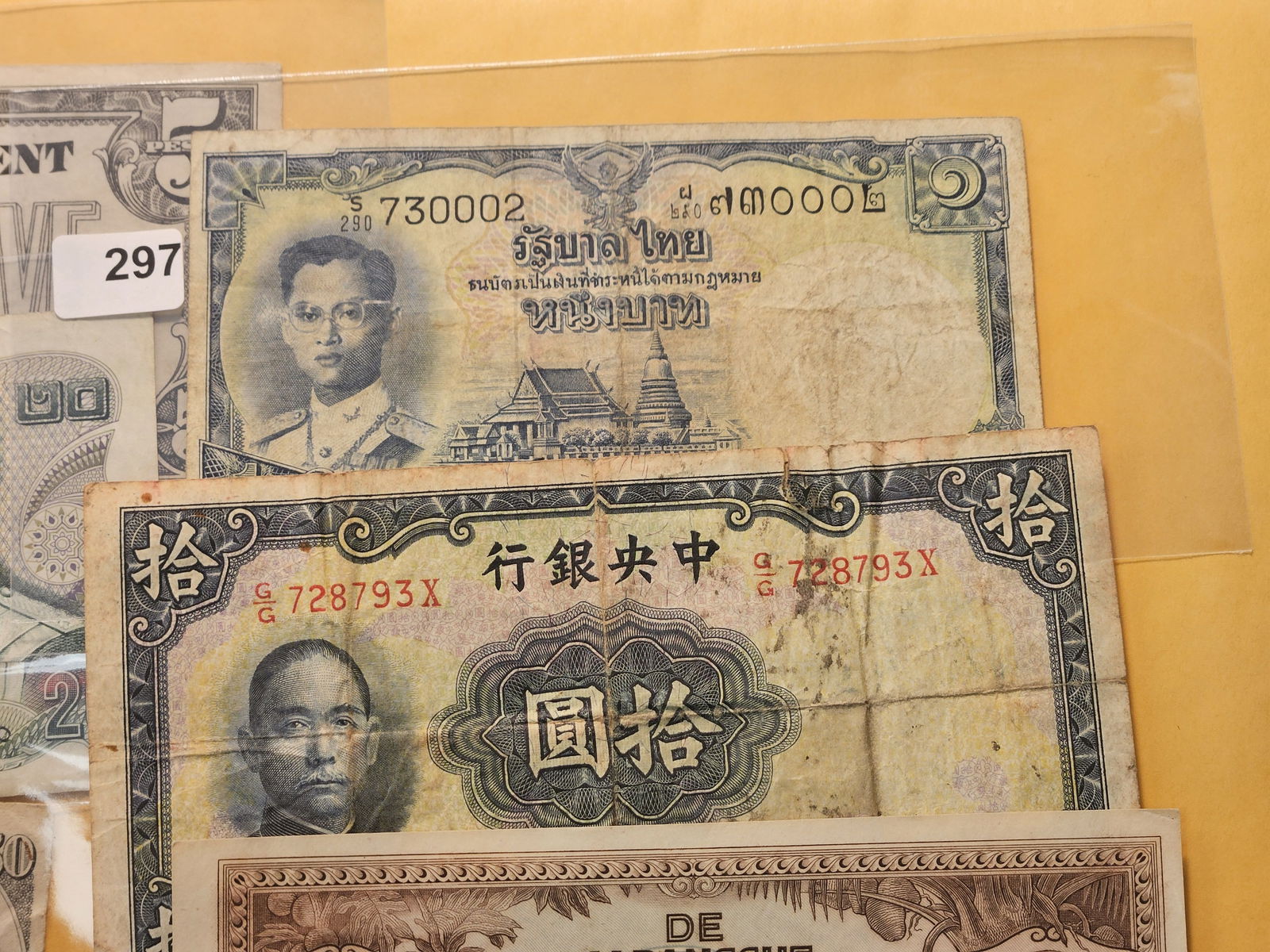 Eight Mixed Foreign Notes - 4