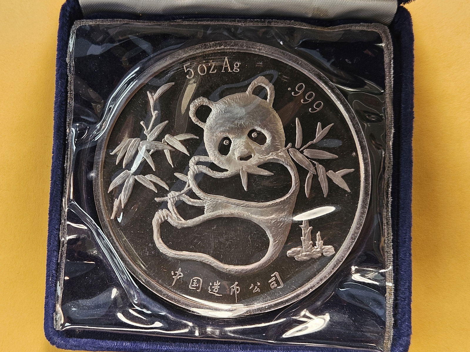 GEM Proof 5 Troy Ounce .999 Fine Silver Art Round from the Singapore Mint - 3