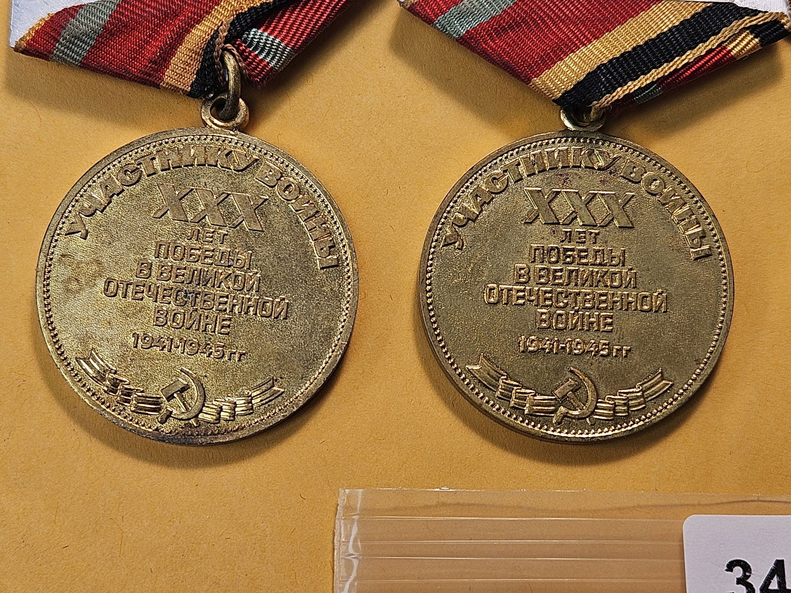 Four Russian Military Medals - 5