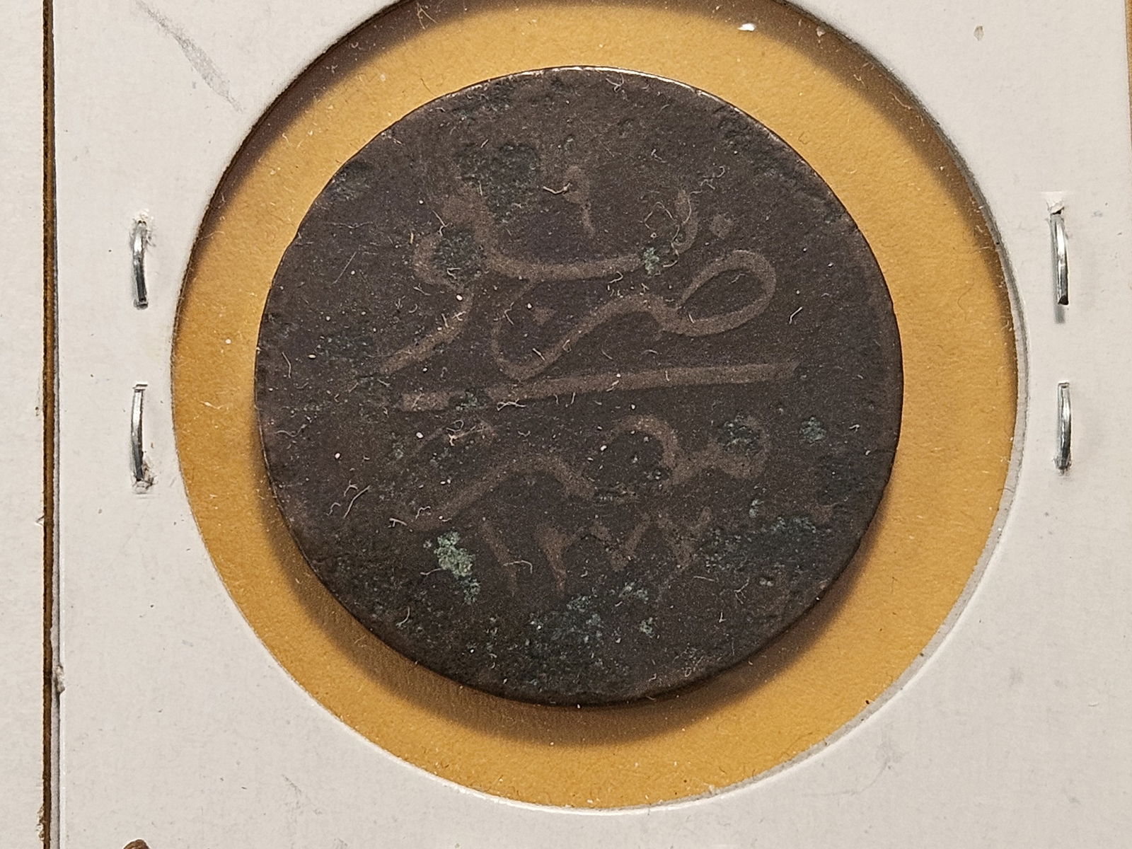 Hodgepodge Lot! With Silver! - 3