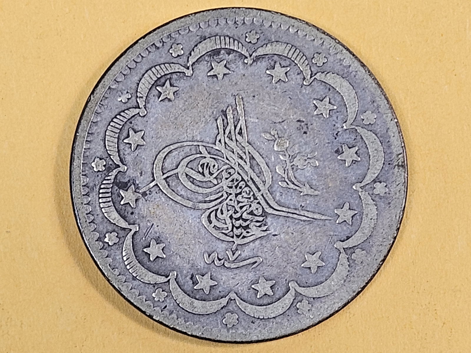 1255 Turkey silver 20 piastres: Abdul Mejid. KM 675 
