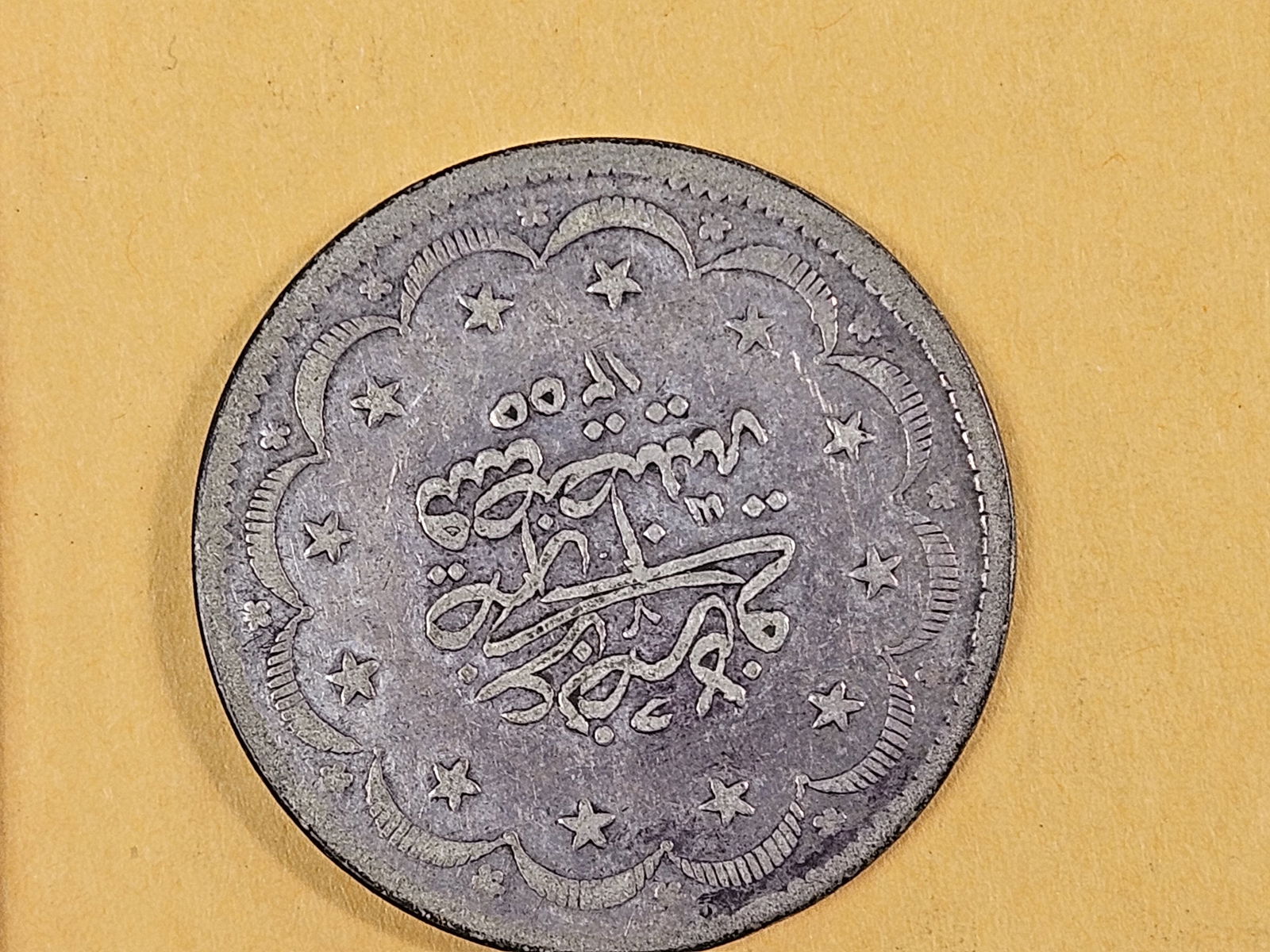 1255 Turkey silver 20 piastres - 3