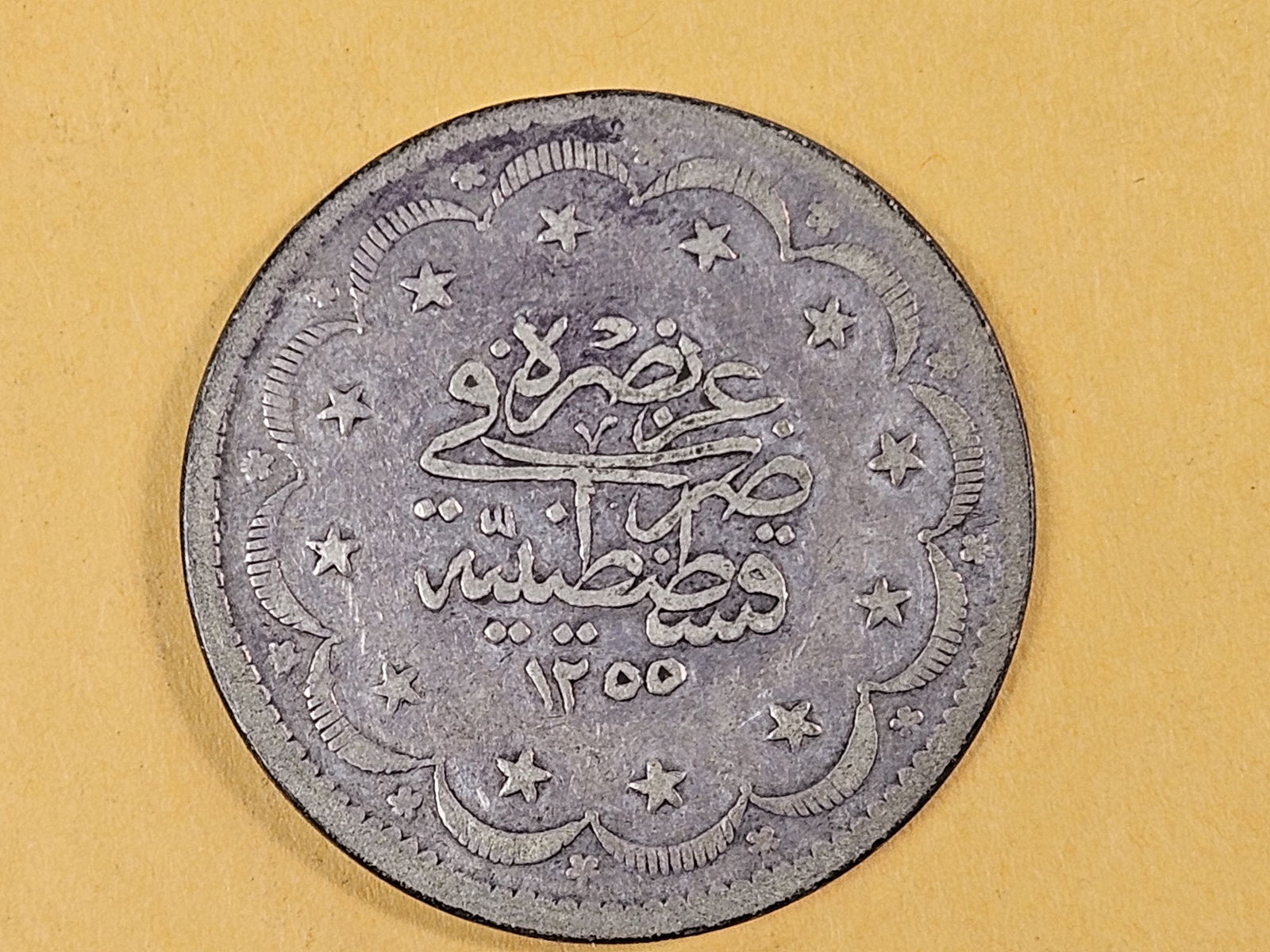 1255 Turkey silver 20 piastres - 4