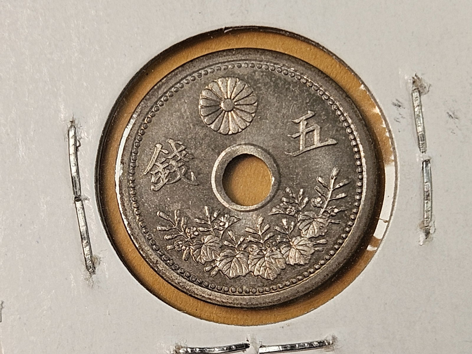 GEM Uncirculated 1921 Japan 5 sen - 3