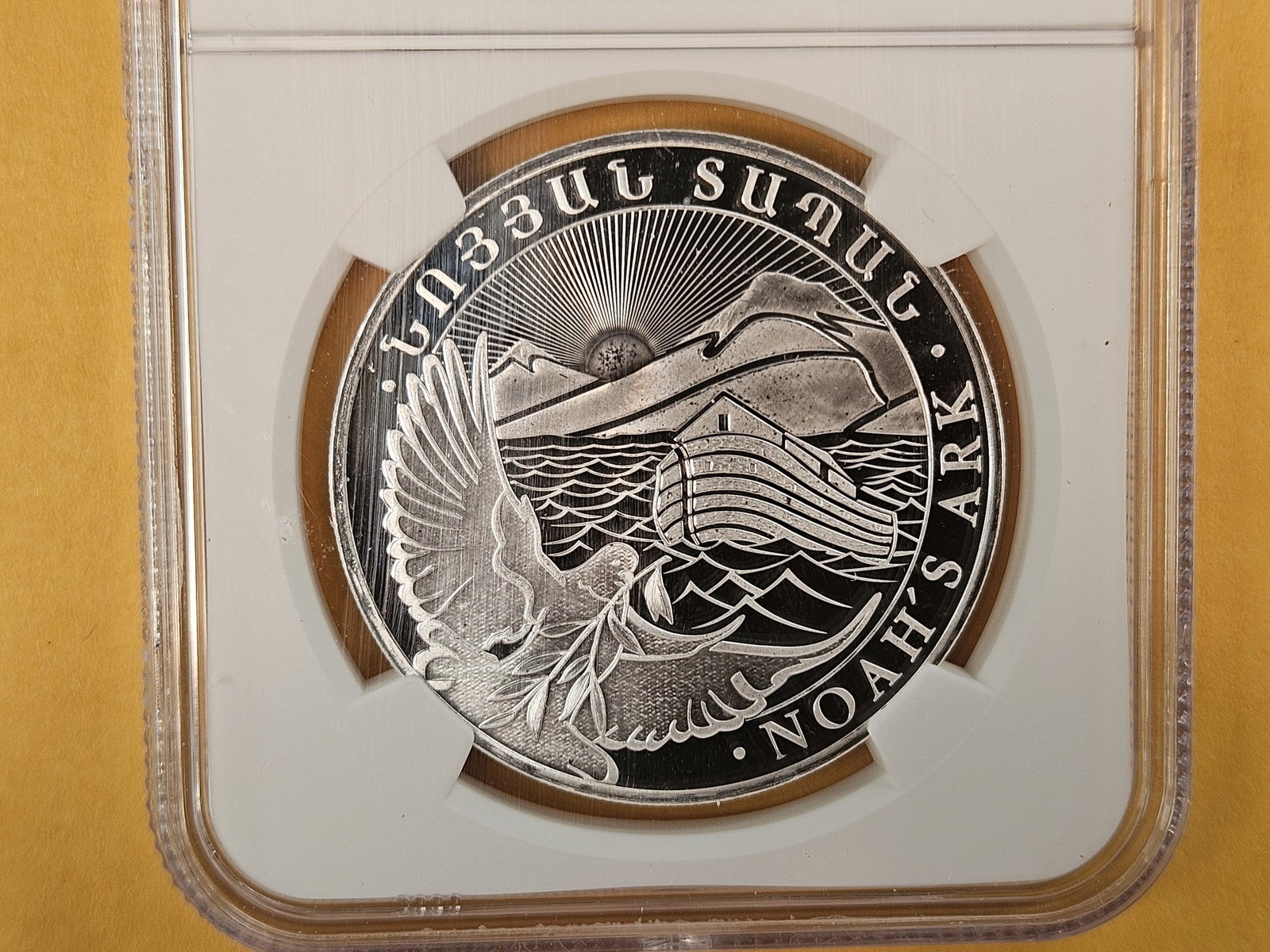 NGC 2022LEV Armenia Silver 500 Dram in Mint State 69 (1 of 3)