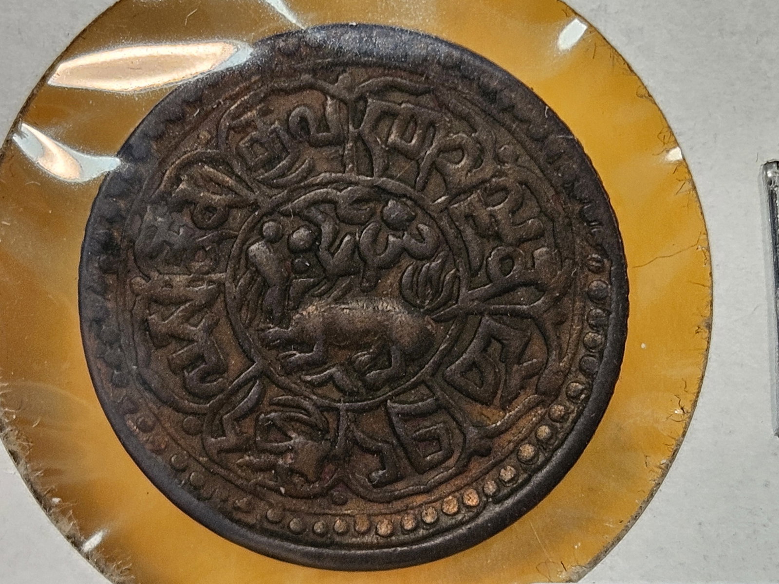 1922 - 1928 Tibet 1 sho in Extra Fine: Y - 21a. Weighs 4.7 grams 