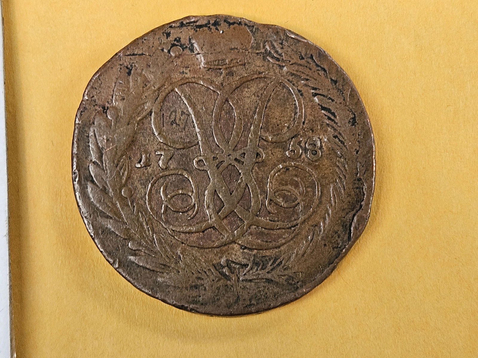 Large Russian 1758 five kopeks: Well struck for the type 