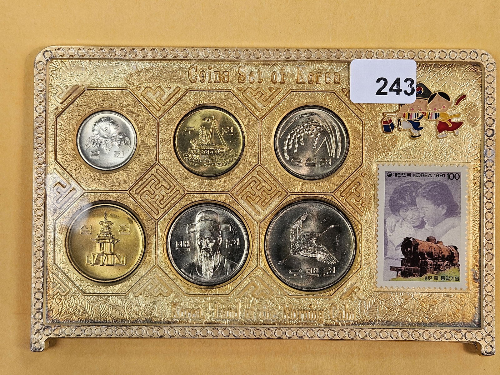 Coins and Stamp set of Korea: Housed in a heavy metal set 