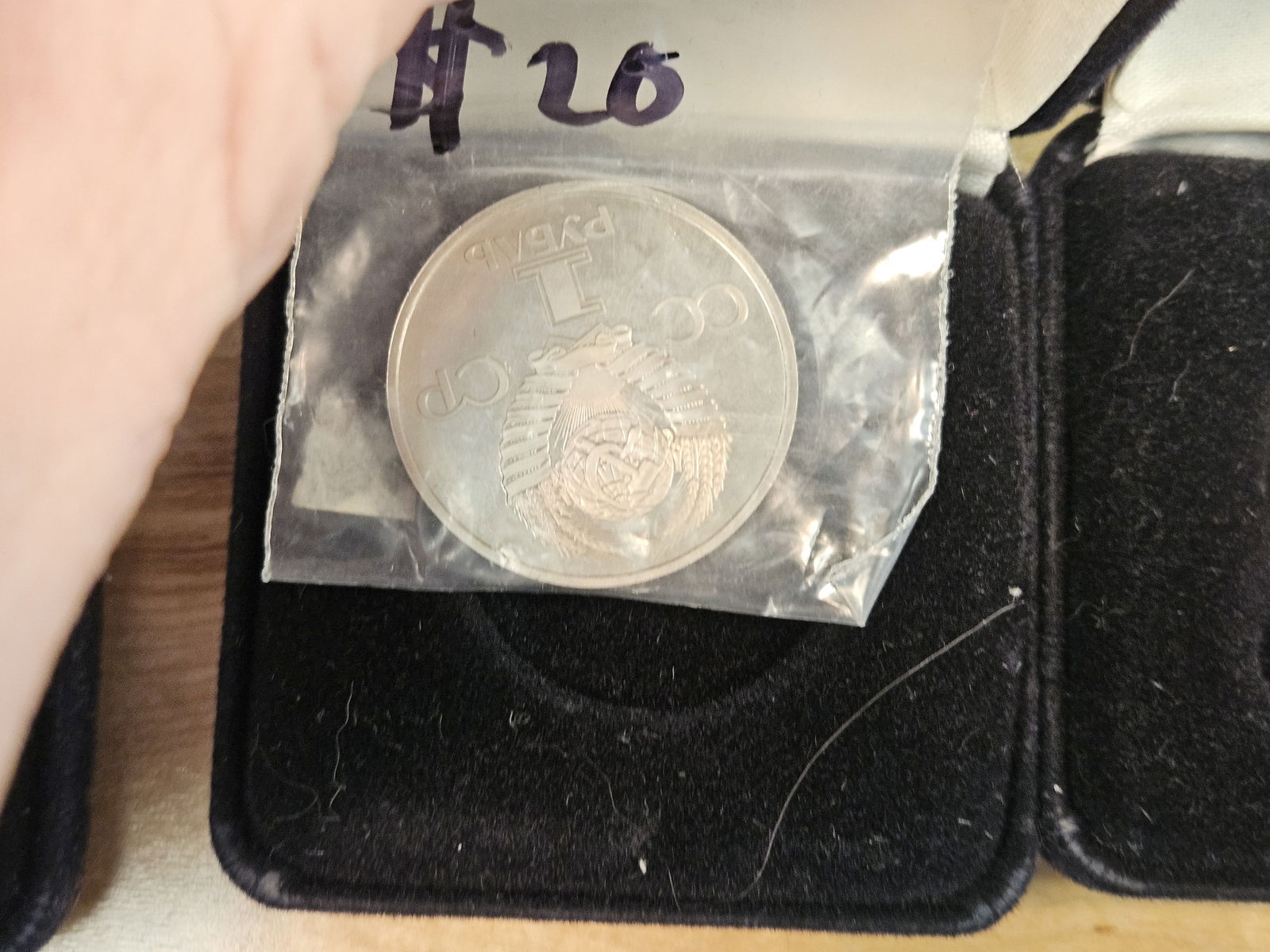 Five Russian coin sets - 5