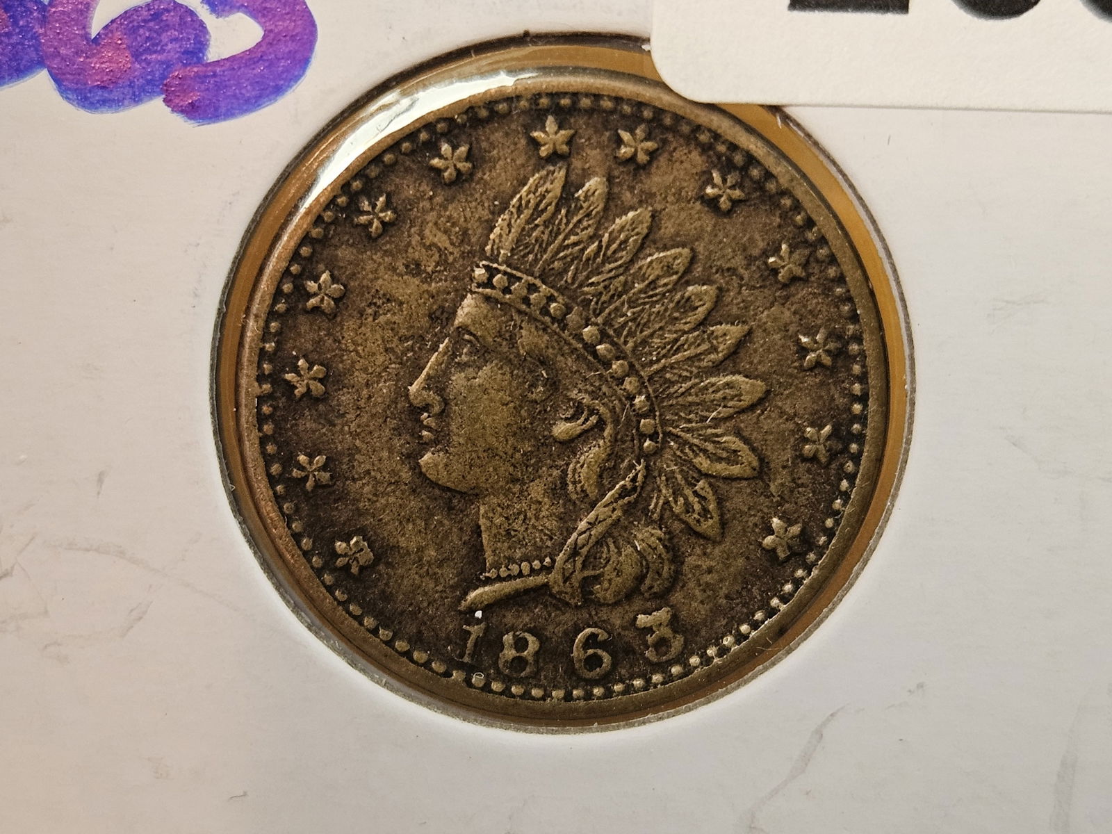 1863 Civil War Token (1 of 3)