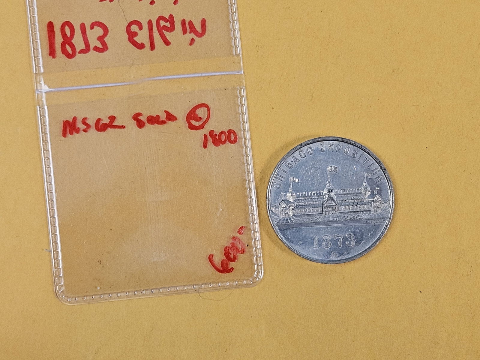 ** RARE EXONUMIA ** 1873 Chicago Exposition Medal - 3