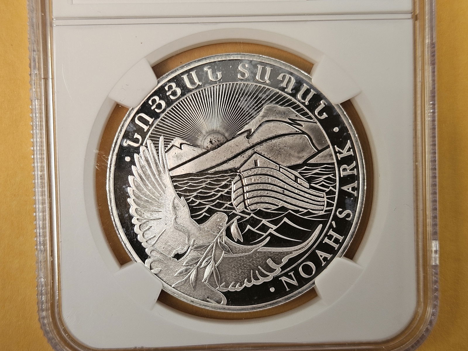 NGC 2022 Armenia silver 500 drahm in Mint State 69: Noah's Ark 