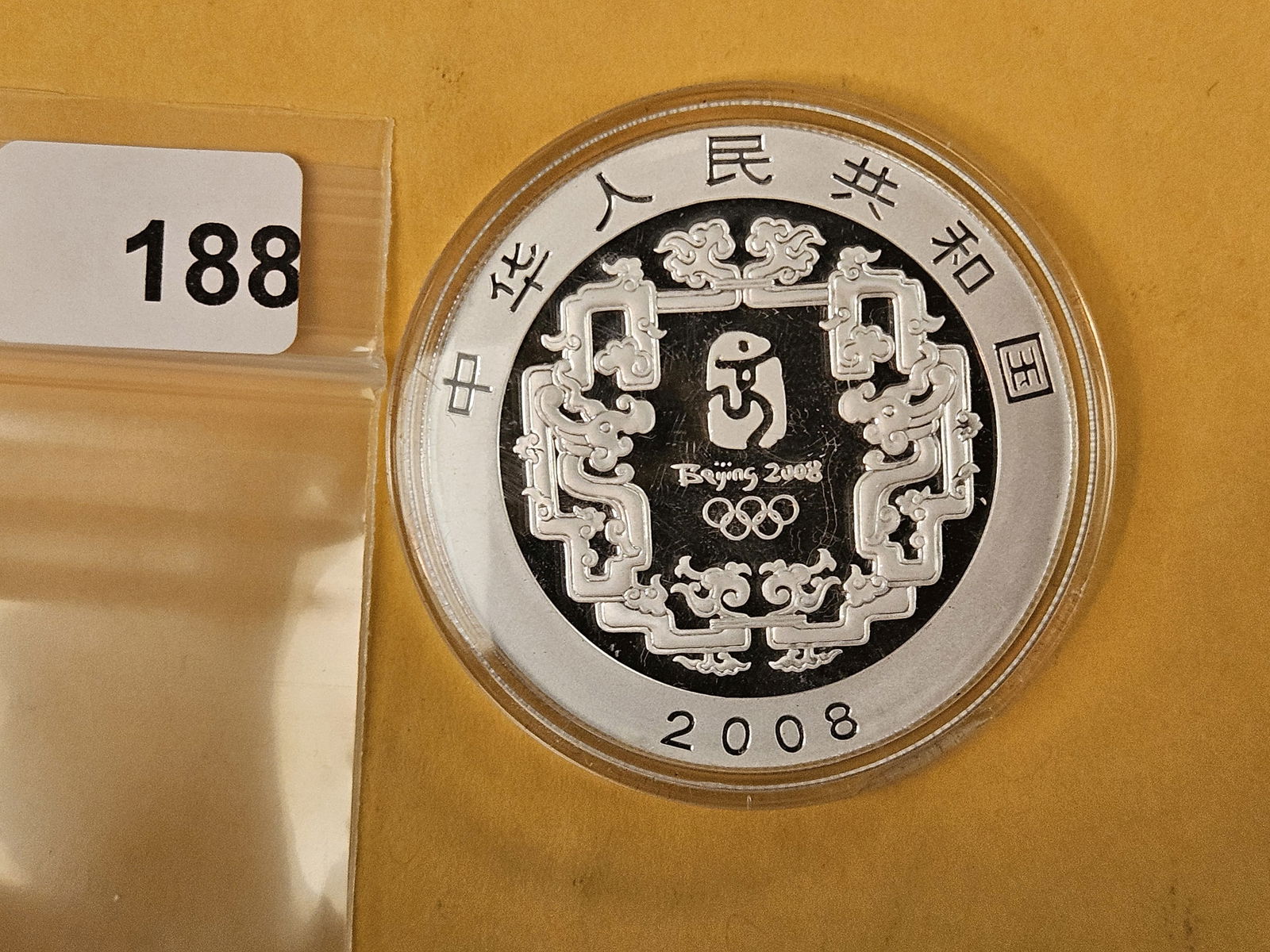 GEM Proof Beijing 2008 silver 10 yuan: Partially colorized 