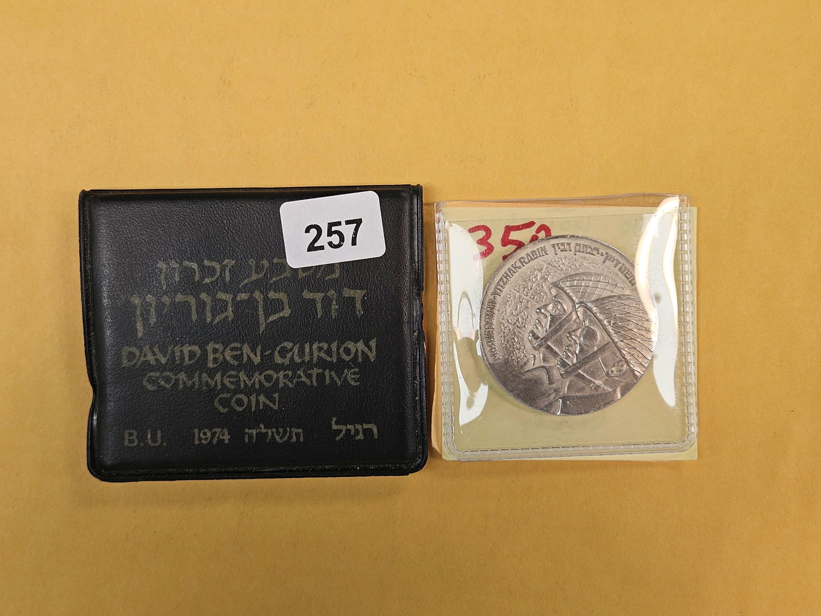 Two silver Israeli coin-medal things: One in OGP 
