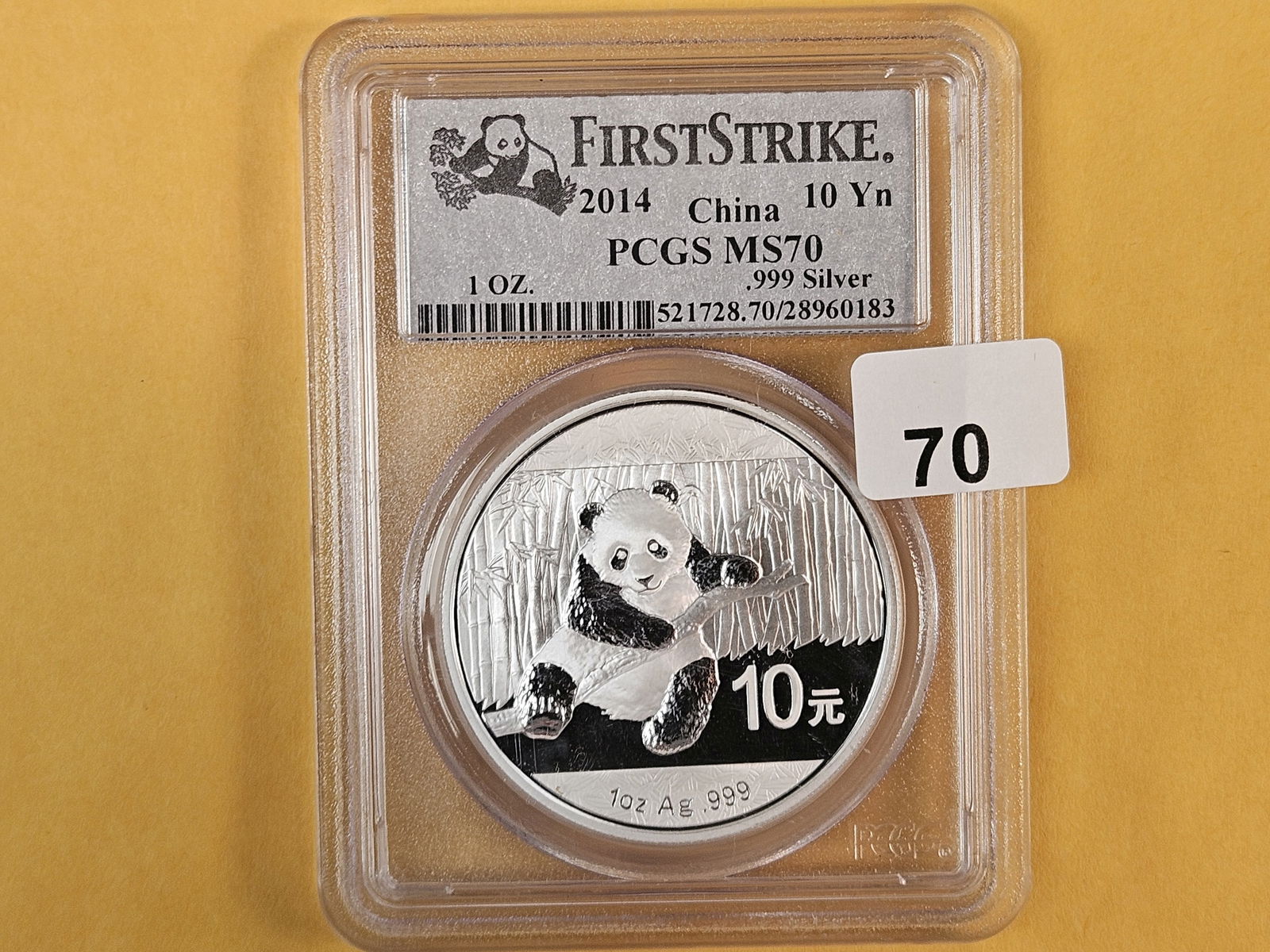 PERFECT! PCGS 2014 China silver 10 yuan in Mint State 70: PERFECT GRADE! PANDA 