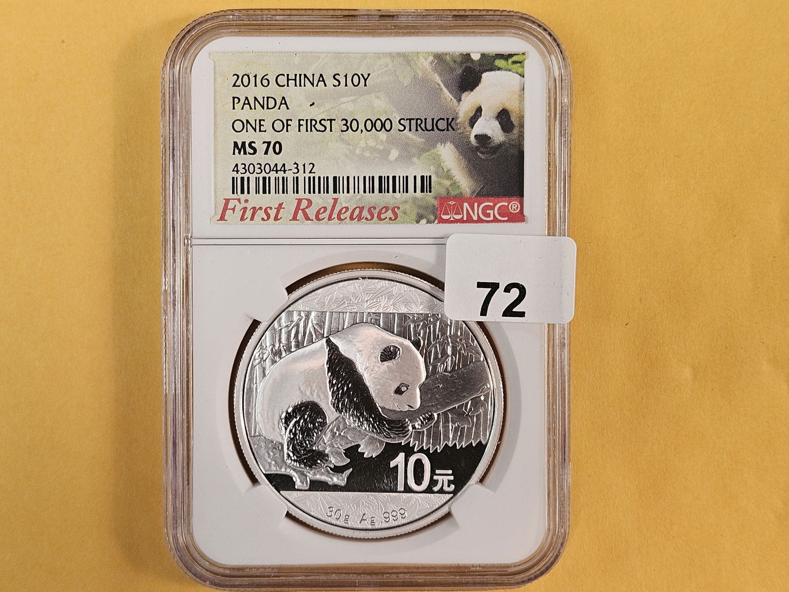 PERFECT! NGC 2016 China silver 10 yuan in Mint State 70: PERFECT GRADE! PANDA 
