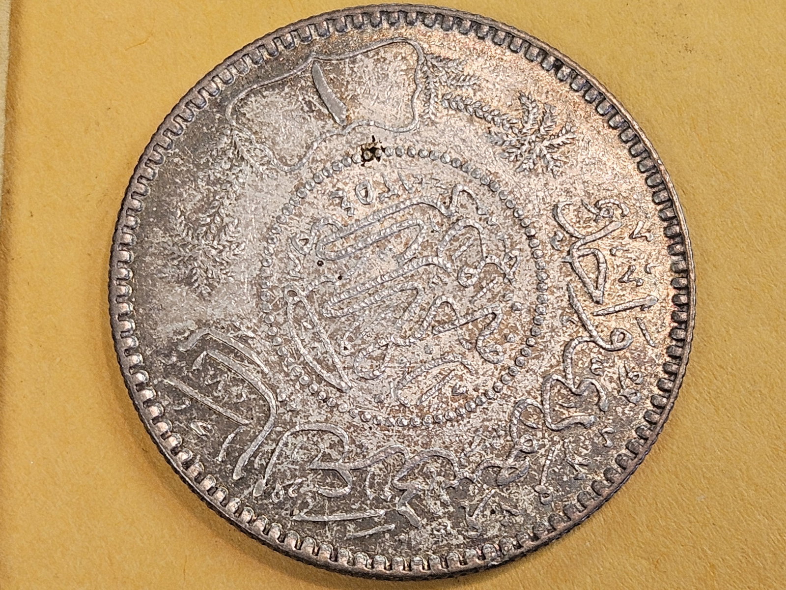 1354 - 1936 Saudi Arabia silver 1 riyal: KM 18 