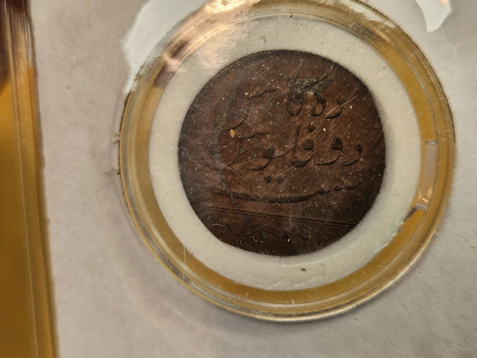 Sunken Treasure! - 3