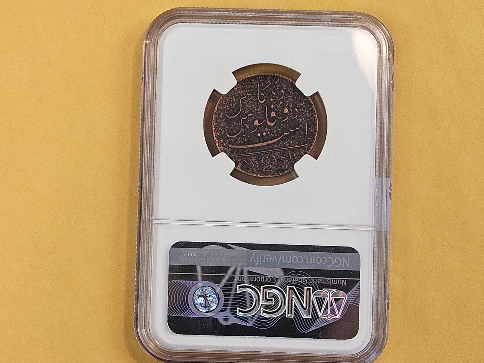 NGC 1808 East India Company 10 cash - 3