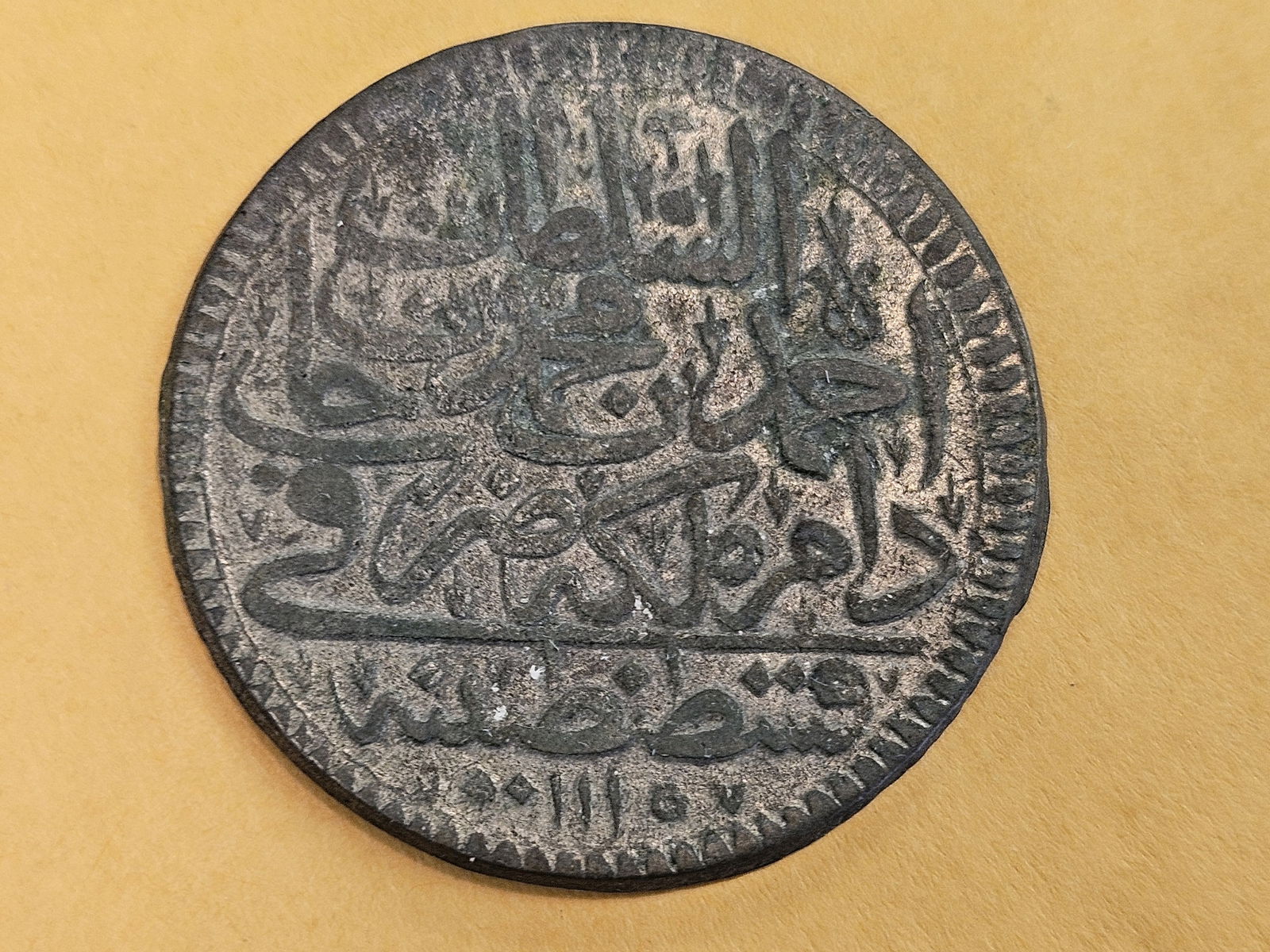1703 Ottoman empire silver coin in Extra Fine plus: Crown-sized. KM 156 
