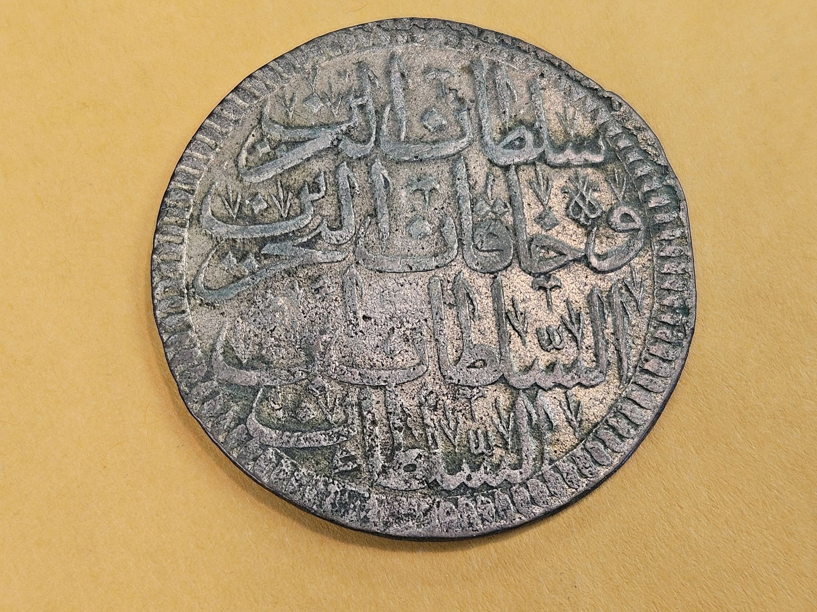 1703 Ottoman empire silver coin in Extra Fine plus - 4