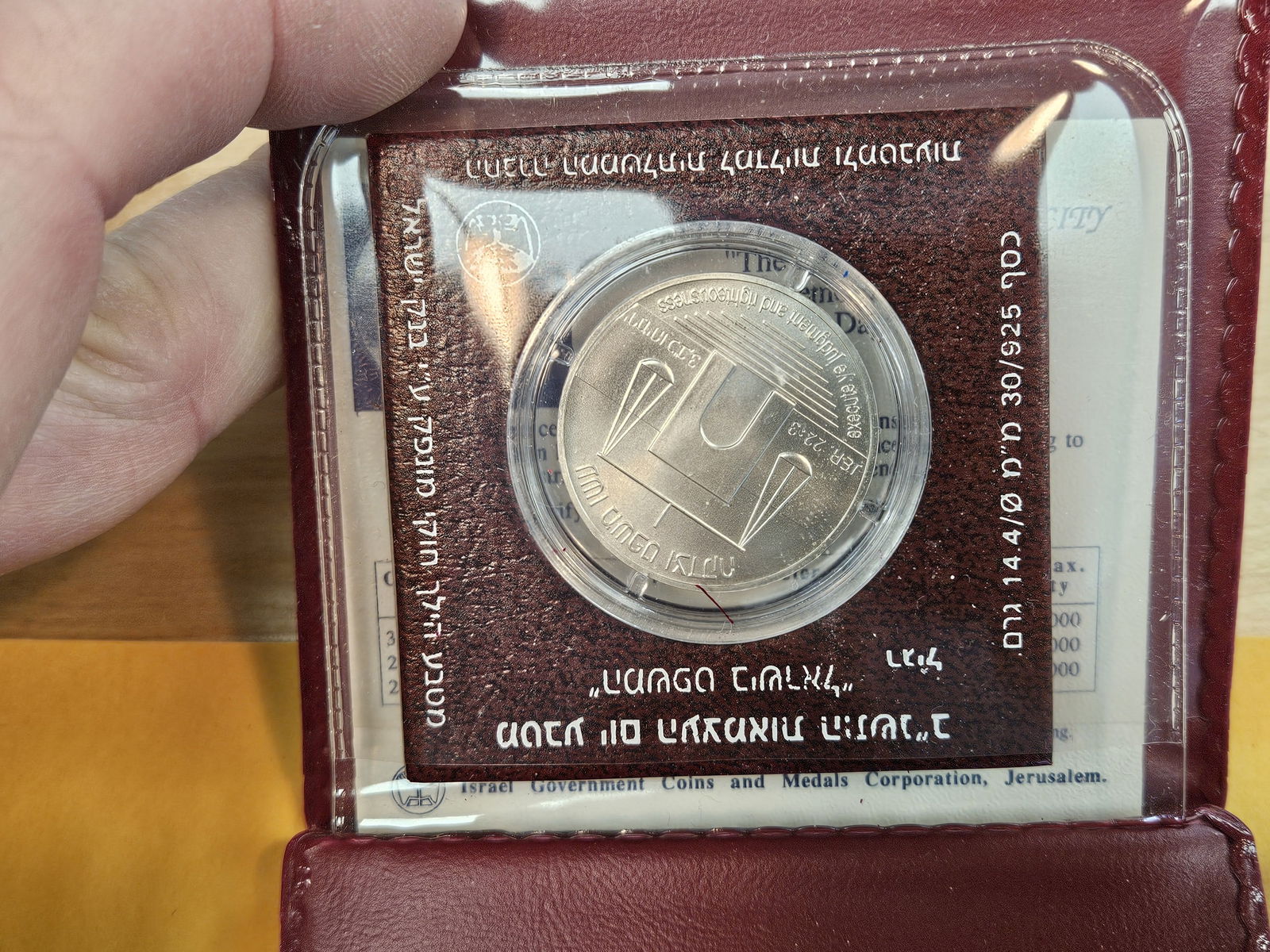 Four SILVER Israel Coin sets - 2