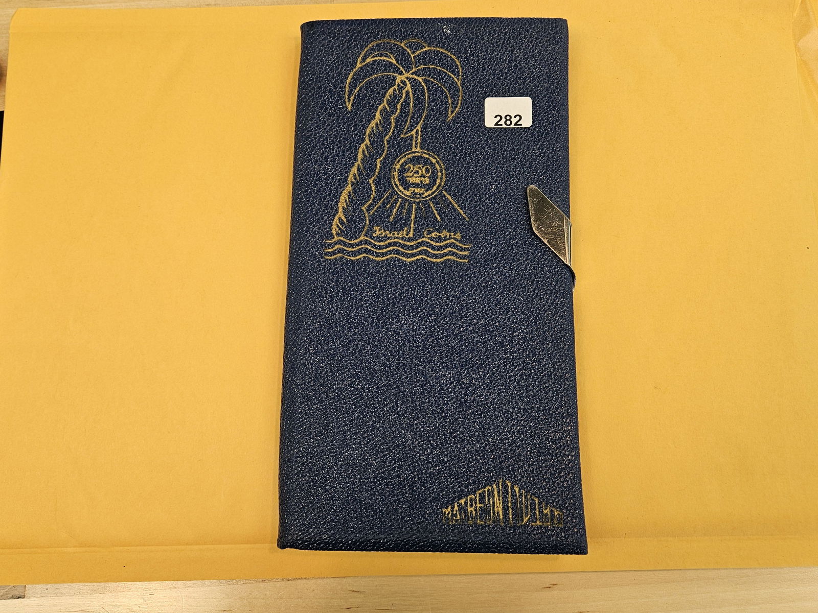 Interesting Israel coin set: In nice blue holder 