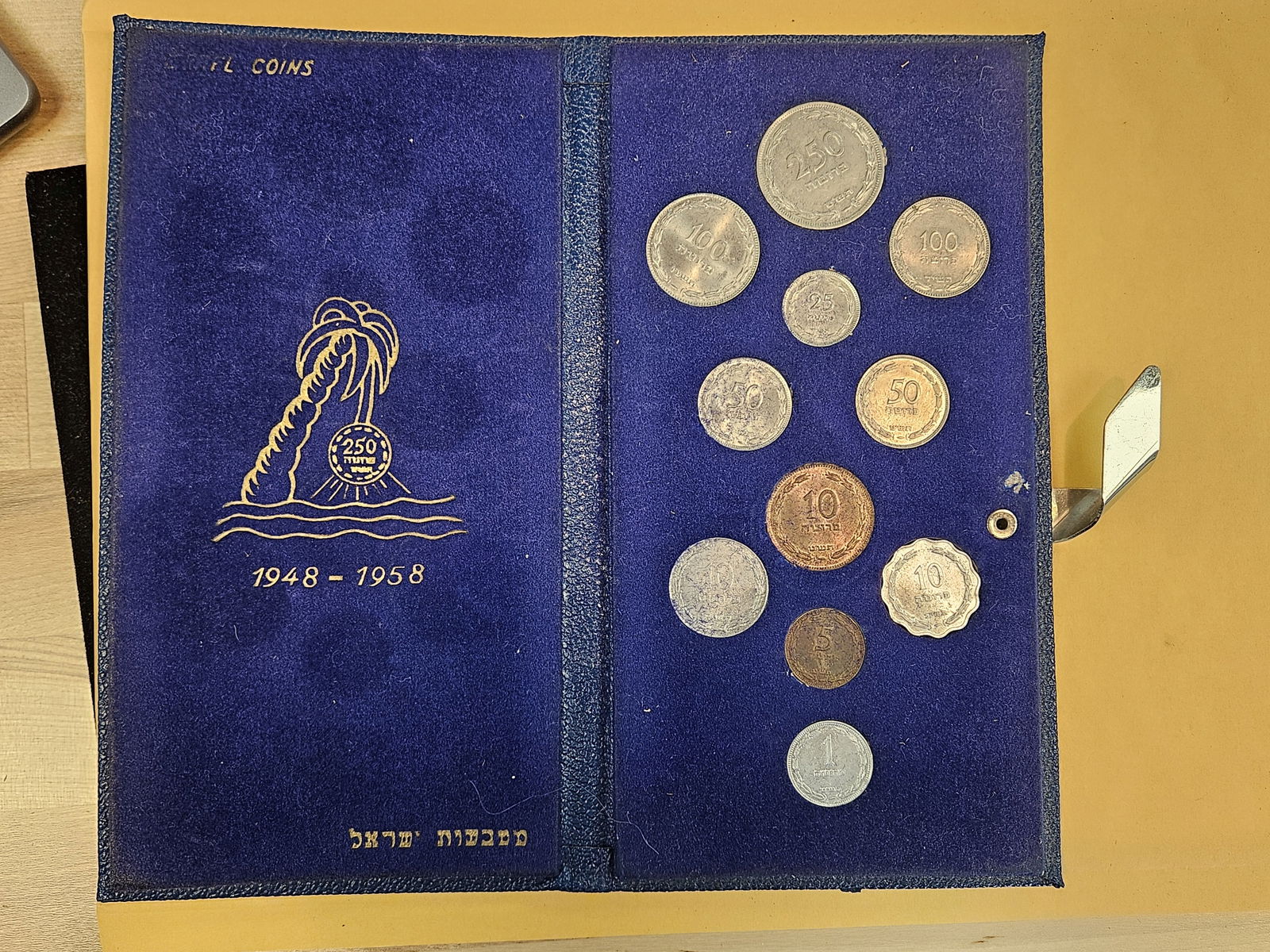 Interesting Israel coin set - 2