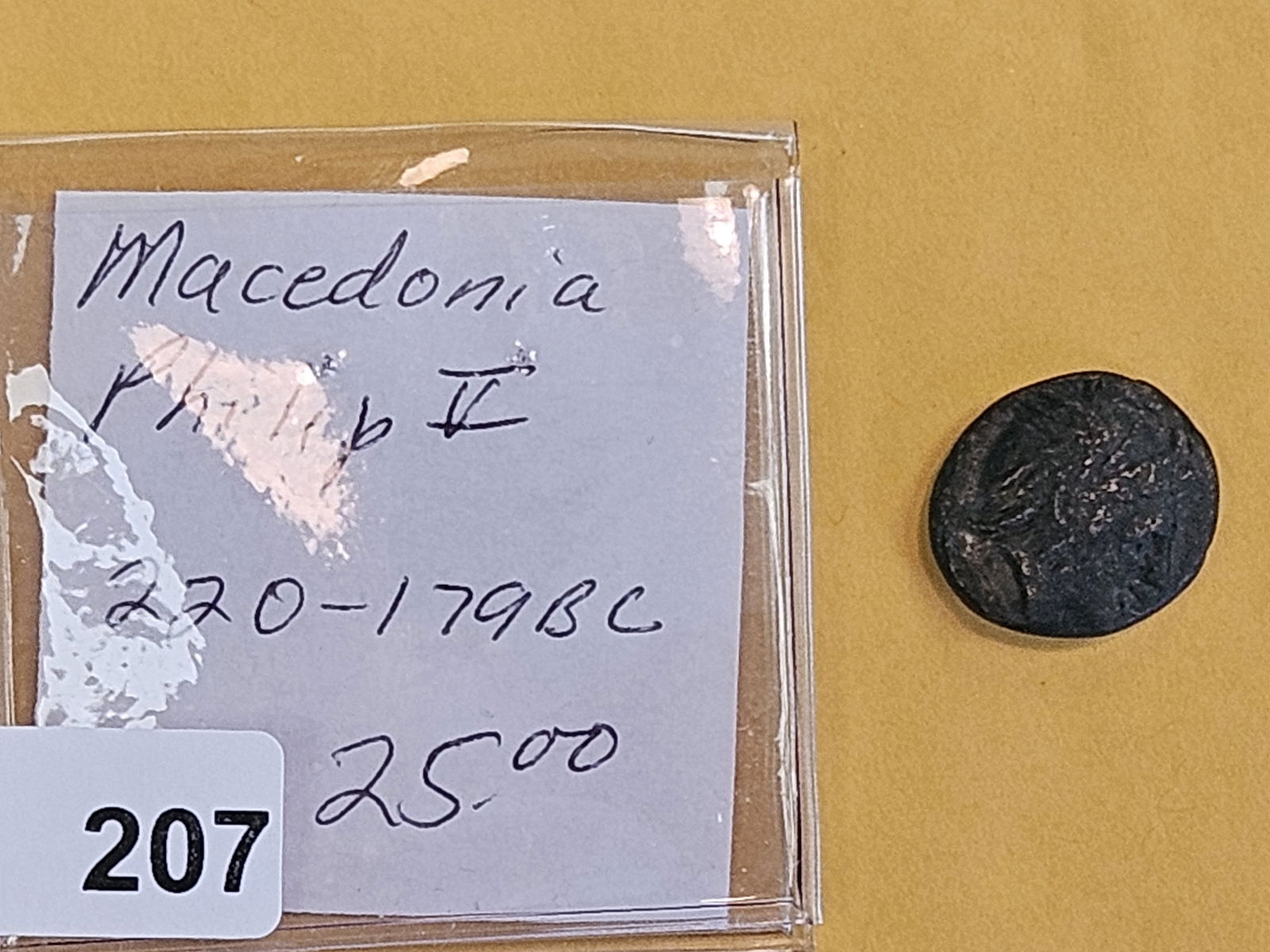 ANCIENT! Macedonia Philip V - 2