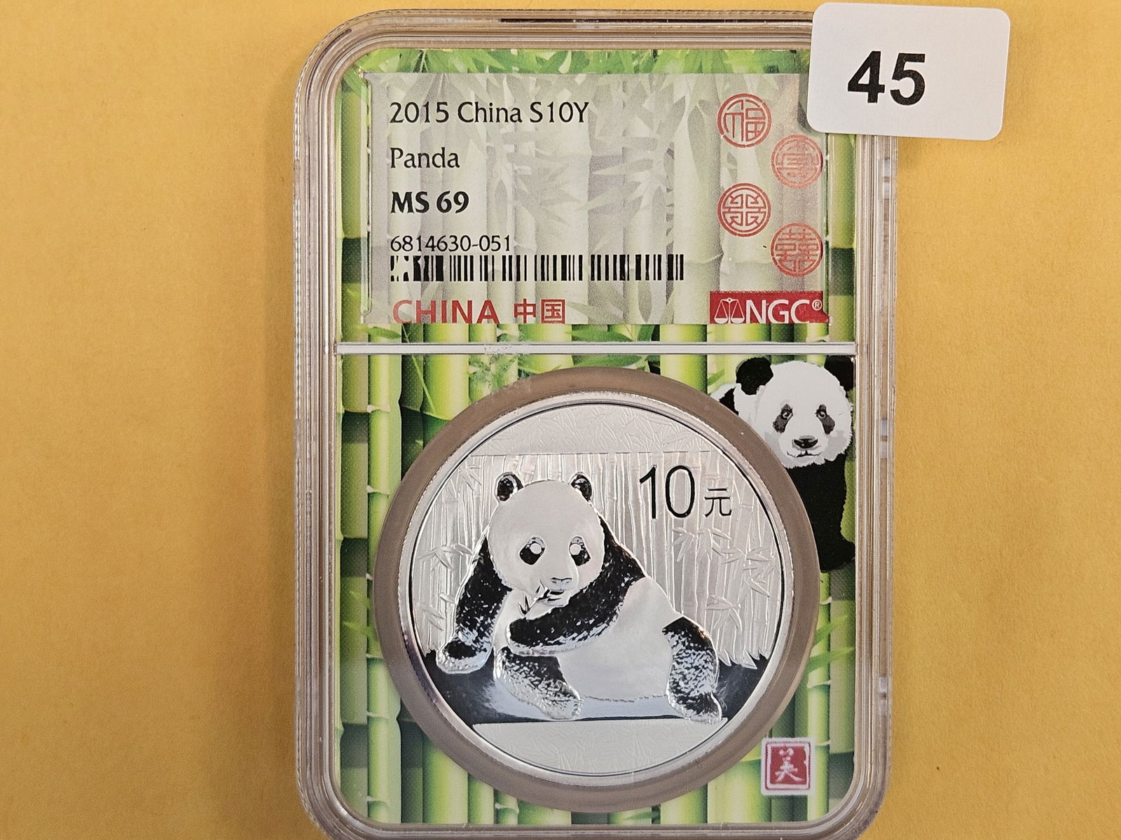 NGC 2015 China Silver 10 yuan in Mint State 69 - 2