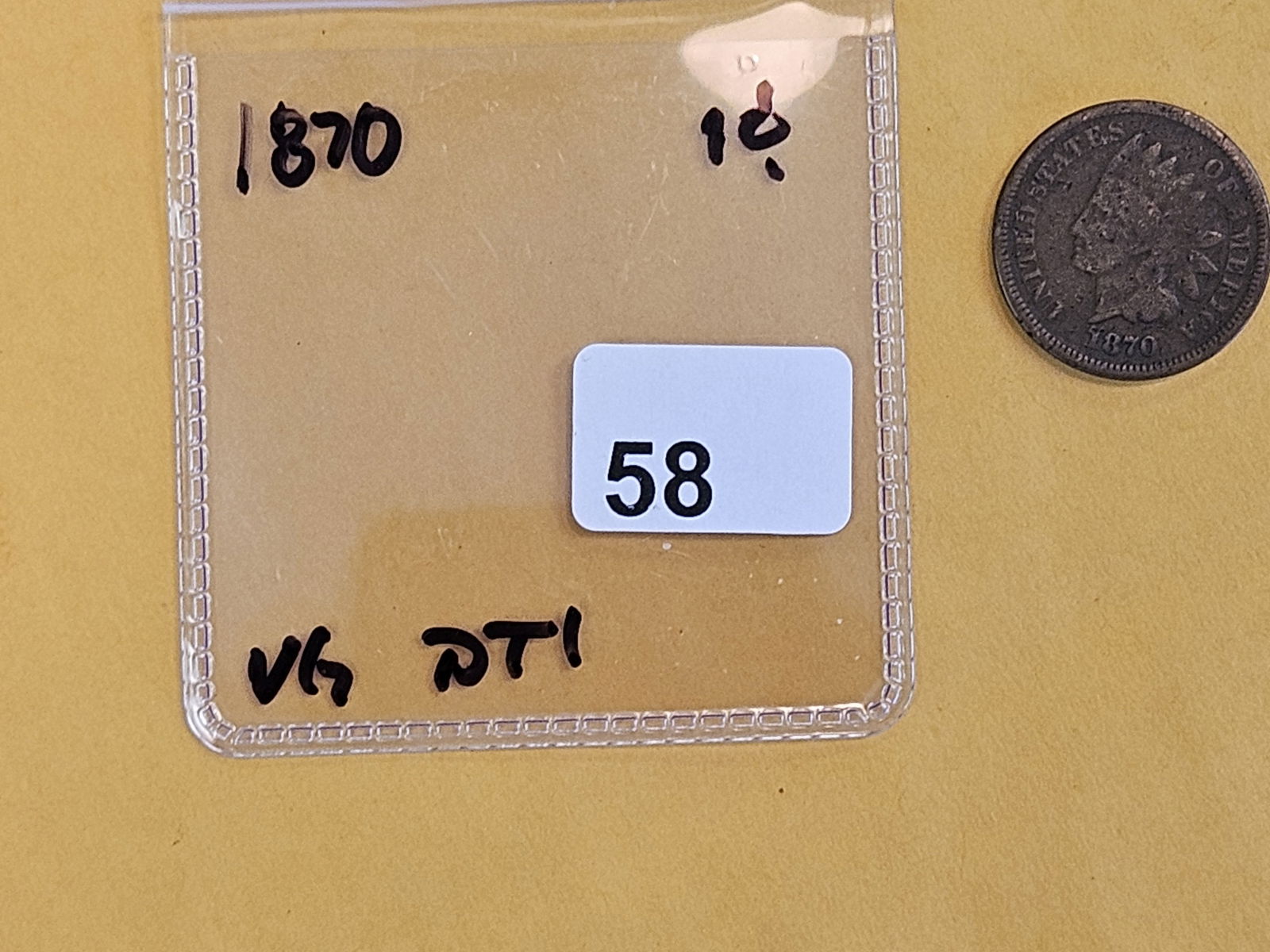 Semi-key 1870 Indian Cent - 2